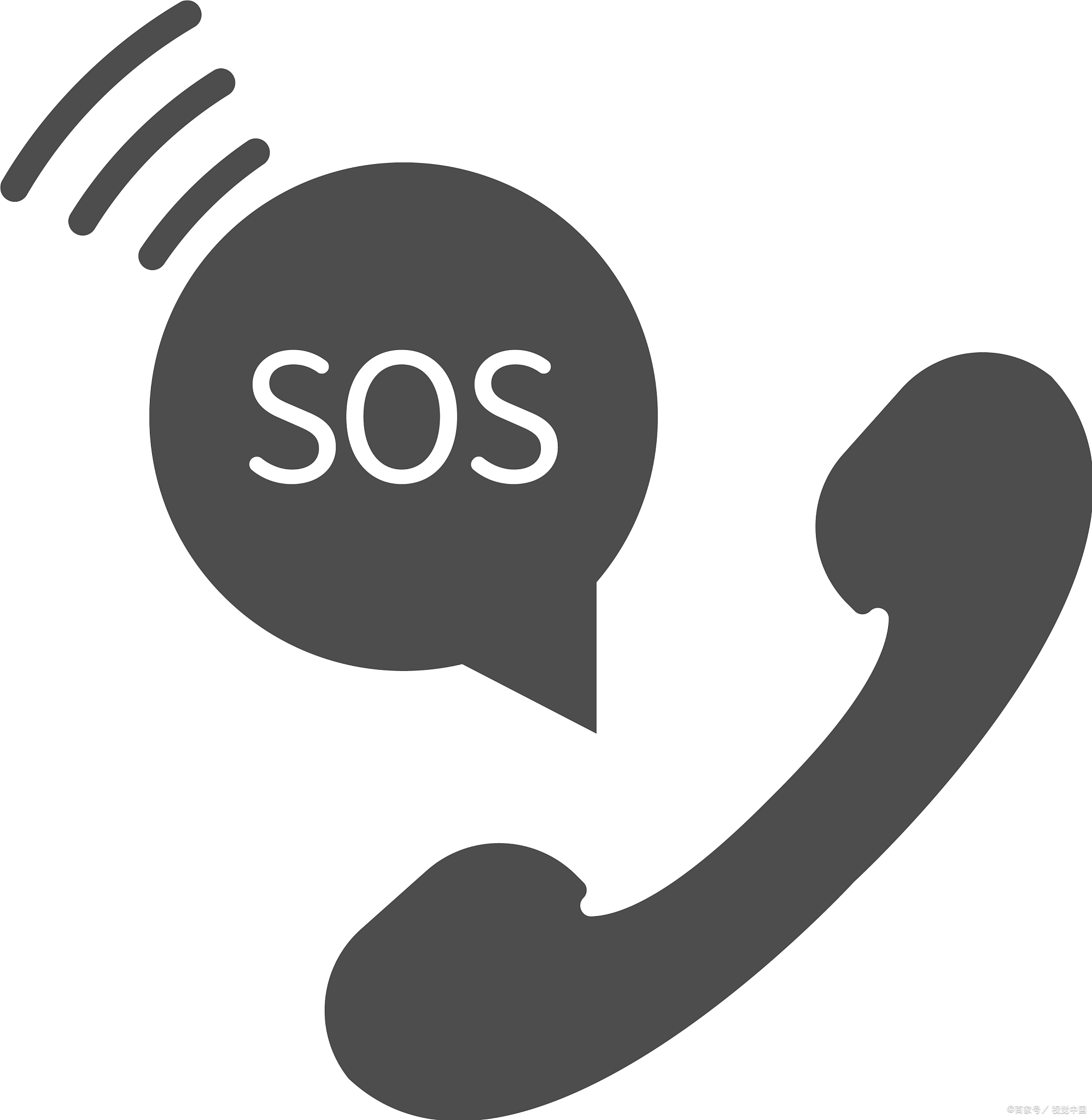 sos紧急求助模式怎么退出?一文详解,让你轻松掌握!