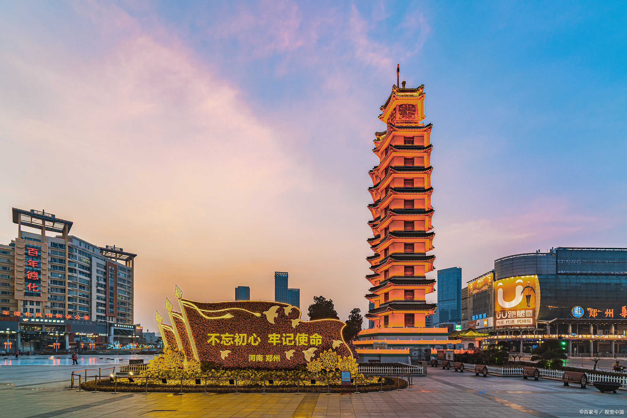 郑州,这座历史文化名城,不仅有着厚重的历史底蕴,还隐藏着许多文艺