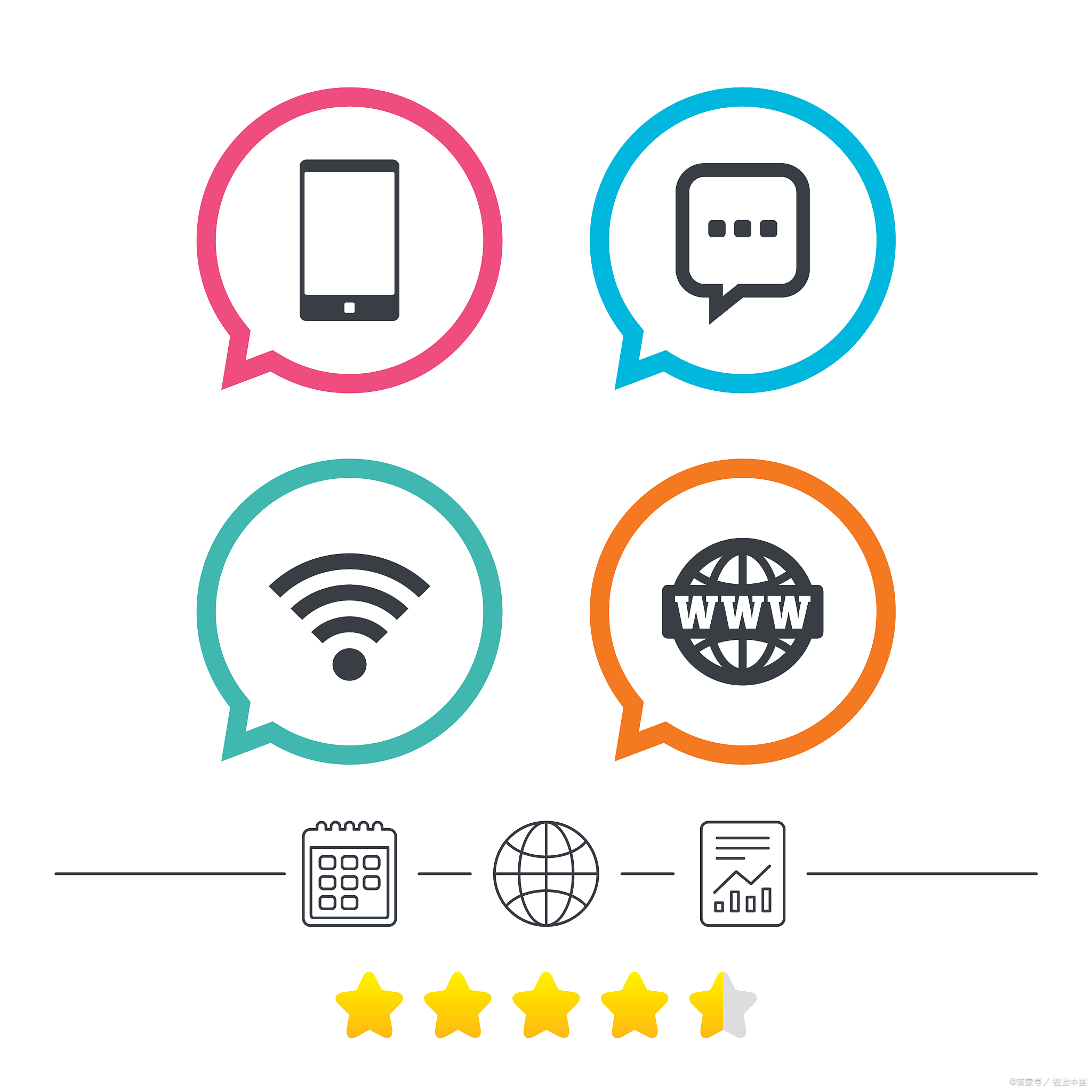 校园无线认证计费解决方案