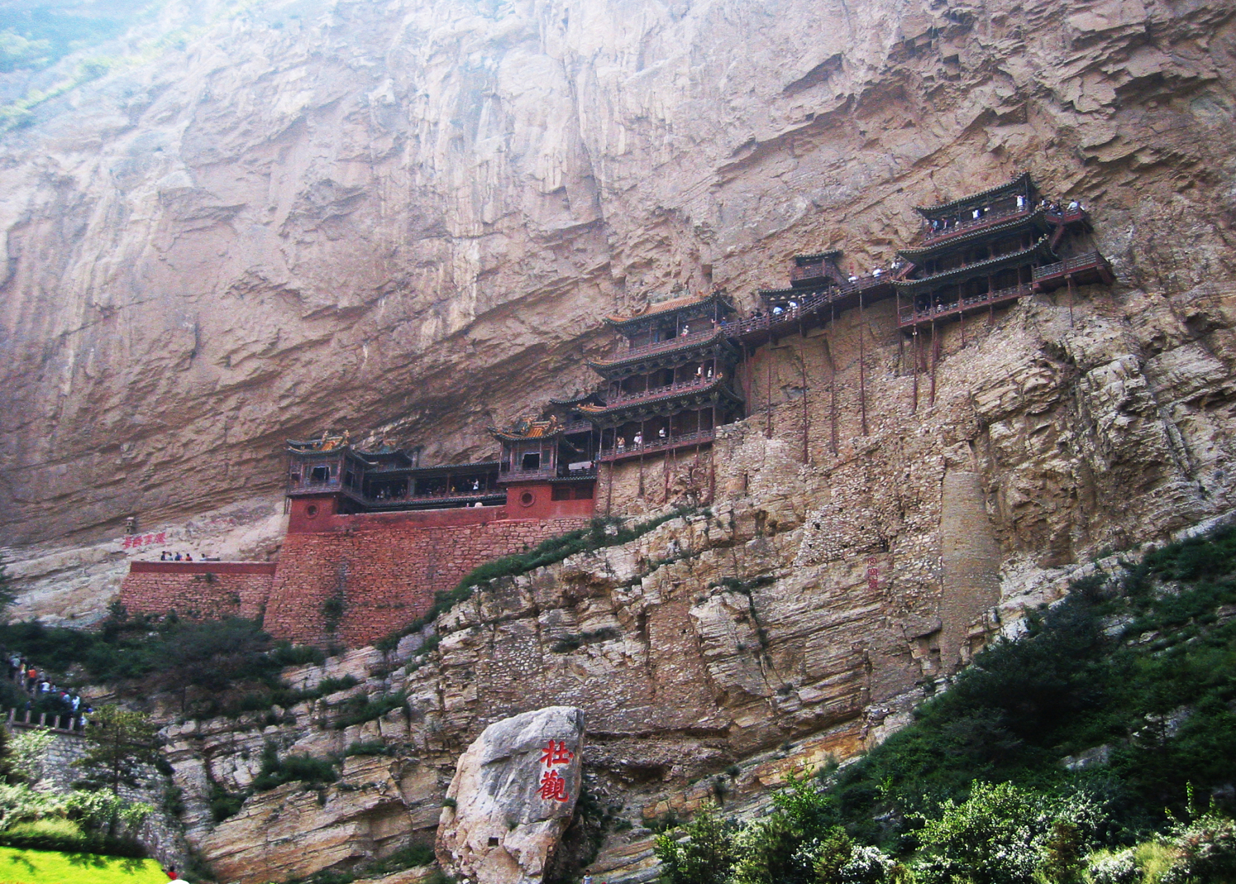 98 9715建筑美景:泗水古城,曲阜孔庙,悬空寺 91美食推荐:特色