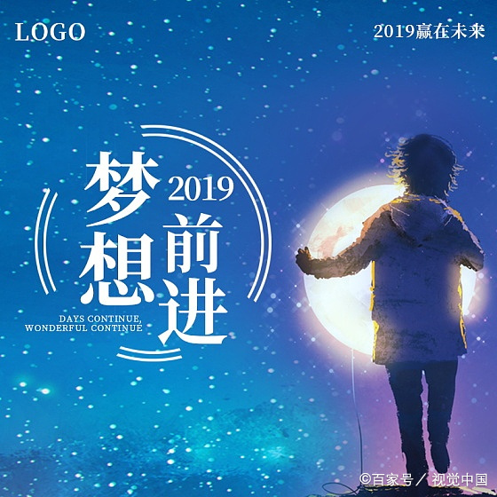 "追逐梦想的脚步,奔向未知的彼岸.