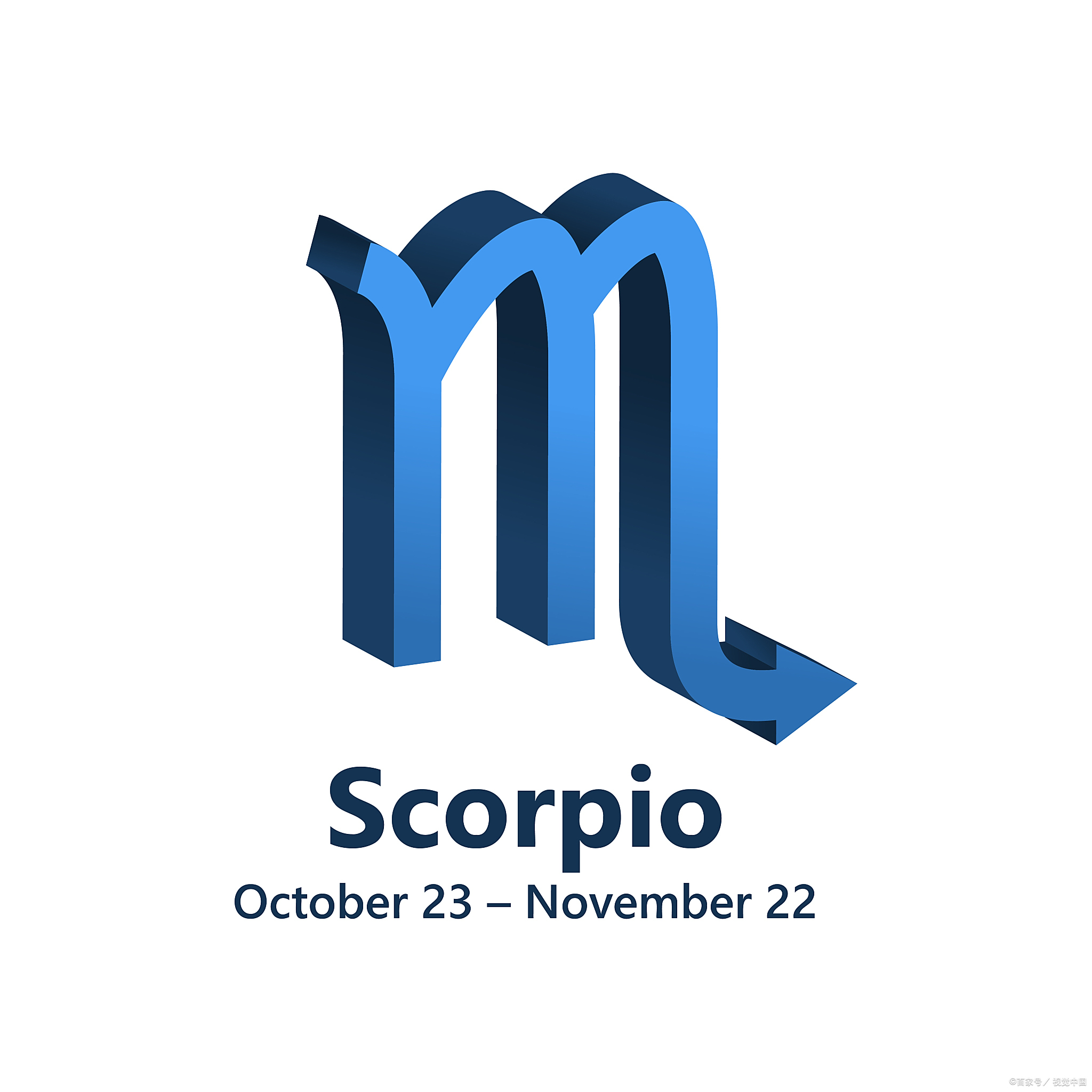 天蝎爱的 天蝎座符号天蝎座图标天蝎logo标志图片四象星座天蝎座天蝎