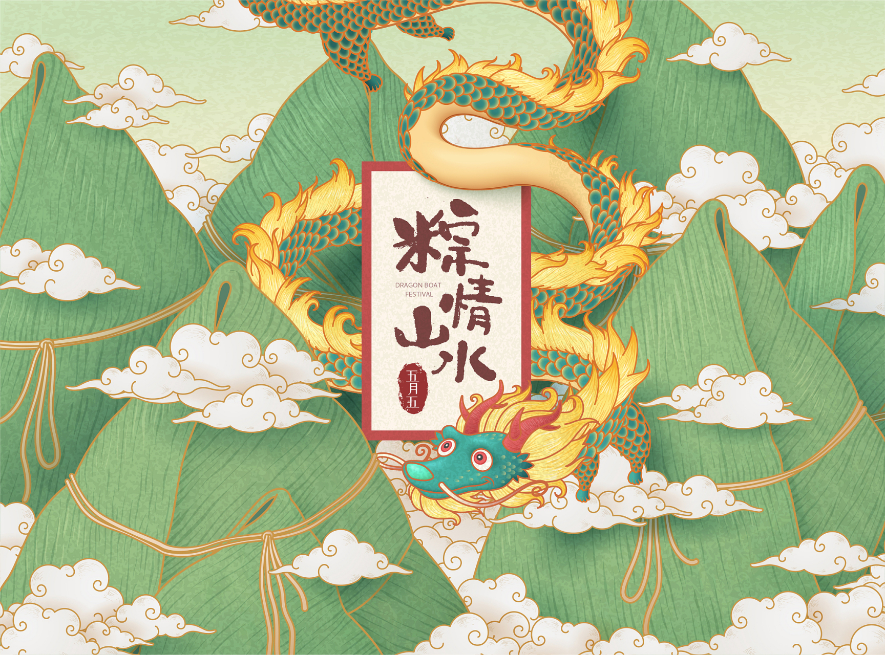 有一首名叫《竞渡诗》,是唐代诗人卢肇所写:  石溪久住思端午,馆驿楼