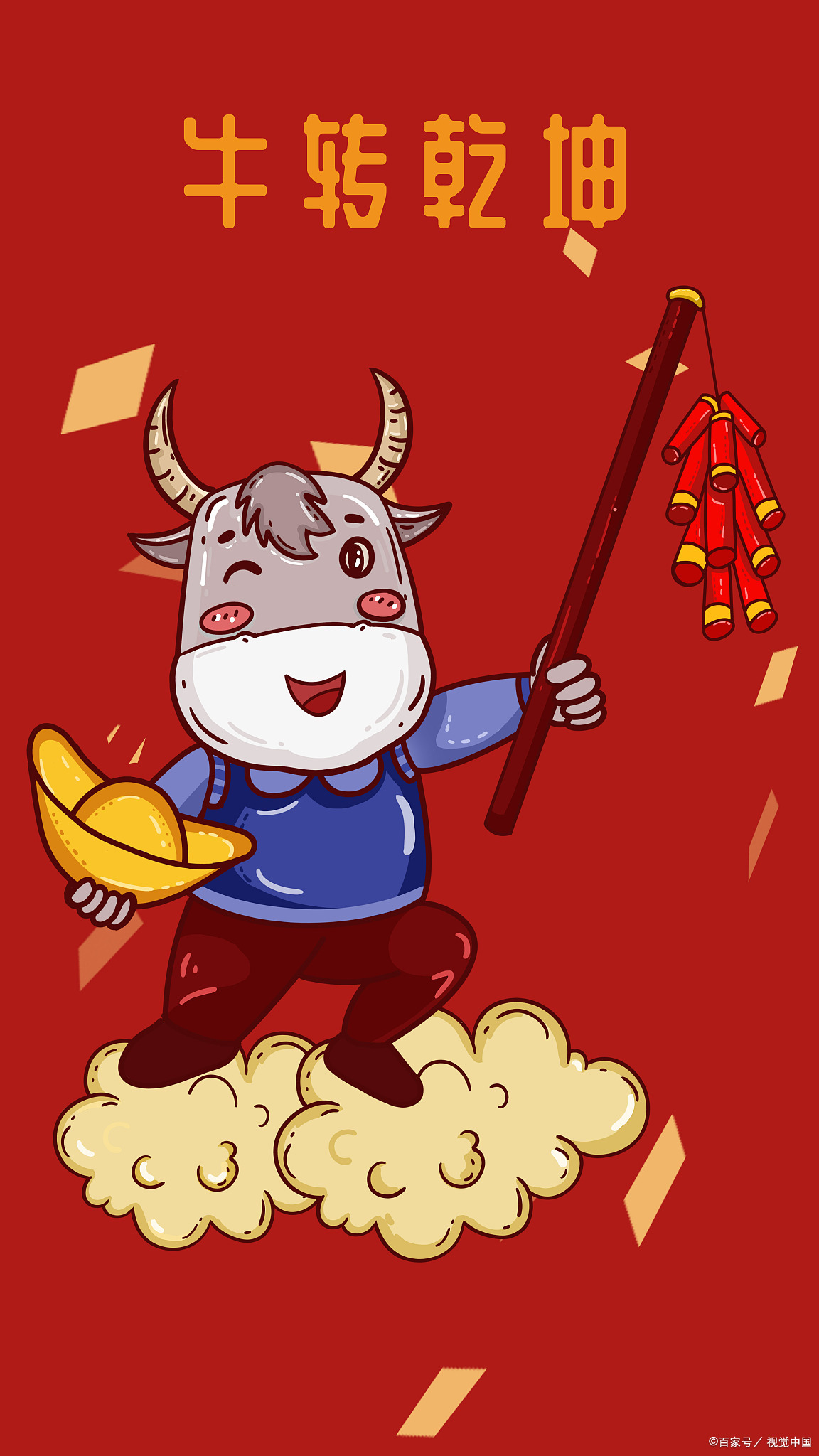 生肖牛今年农历8月运势(2021年生肖牛农历8月运势)