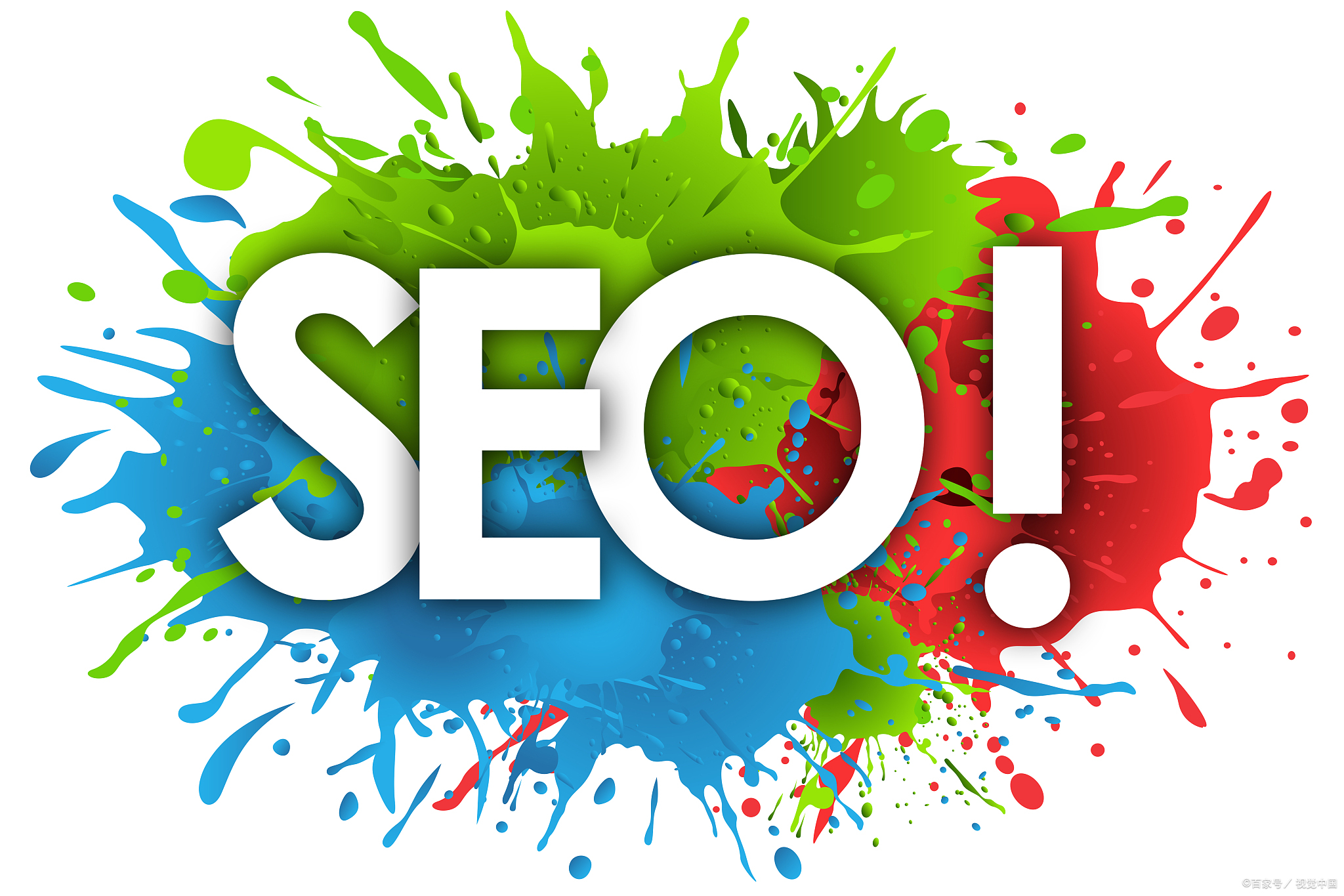 seo怎么设置多数字 baijiahao.baidu.com