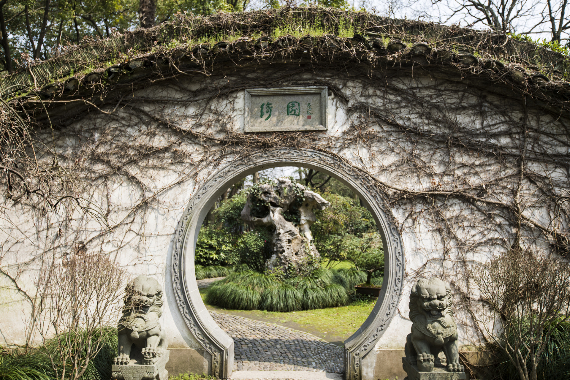 坐落在海盐县城武原镇东区的绮园,是我国著名的十大名园之一,其历史可