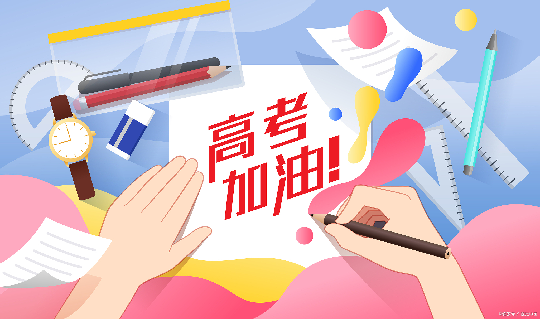 高考# 高考期间,作为家长,我们不仅要关注孩子的学业成绩,更要关注