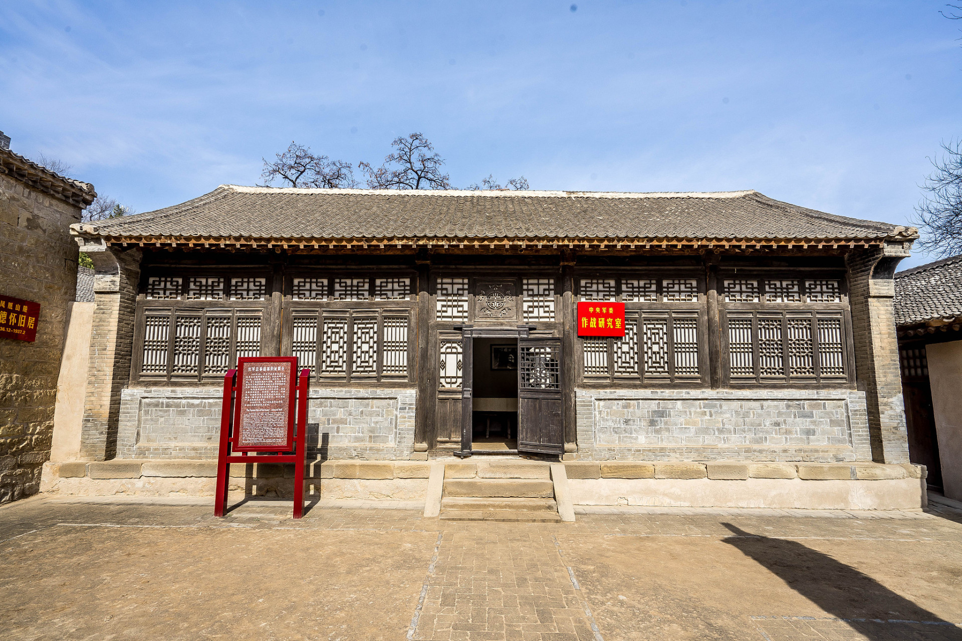 心定西再出发#定西岷州会议纪念馆是一座重要的红色旅游景区,位于