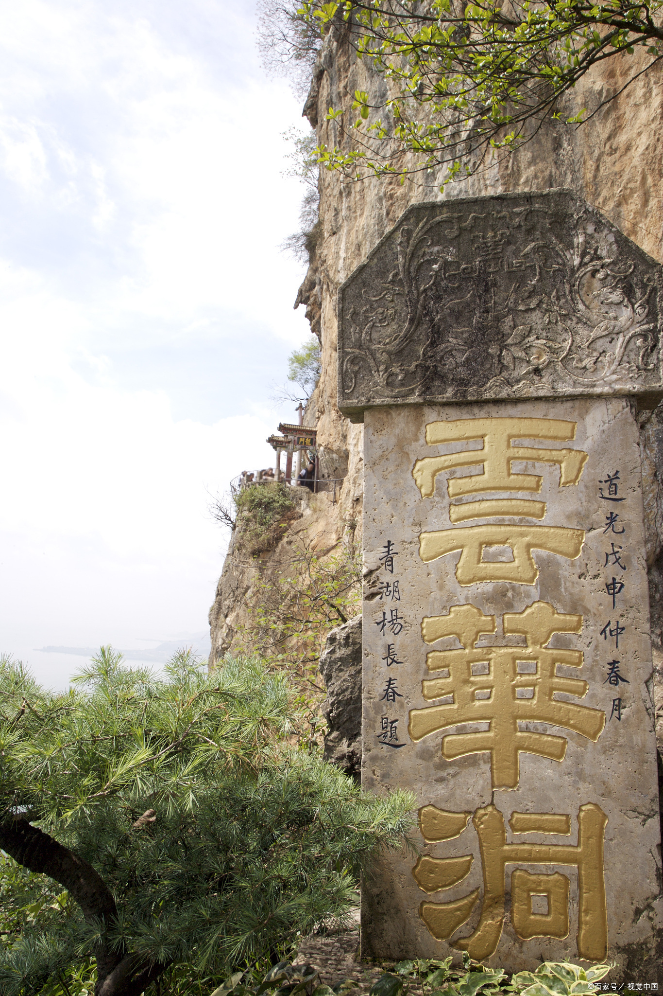 紫霞峒风景区图片