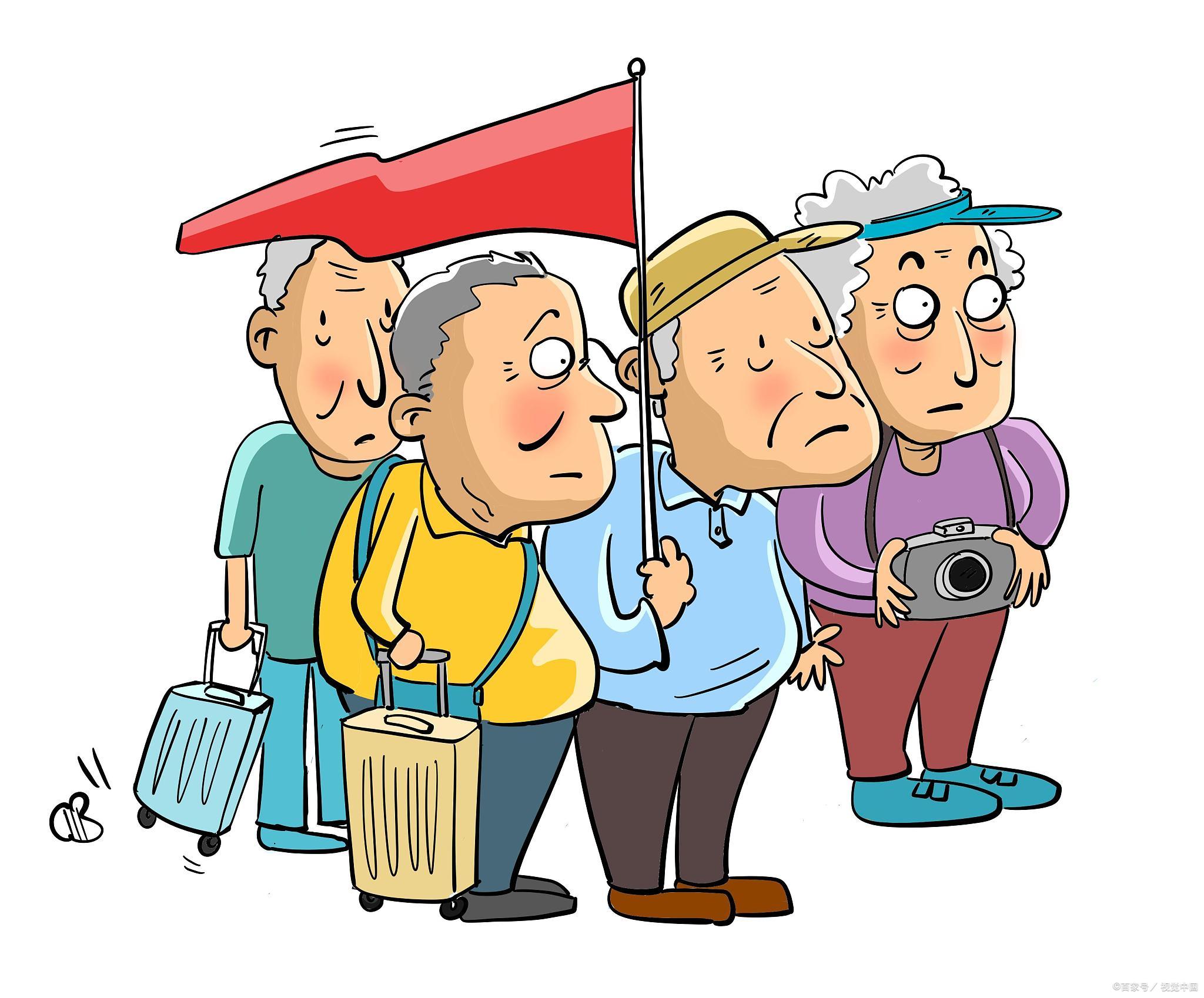 退休后出行怎么选?来看看旅行团常见的"坑",一定要避开它们