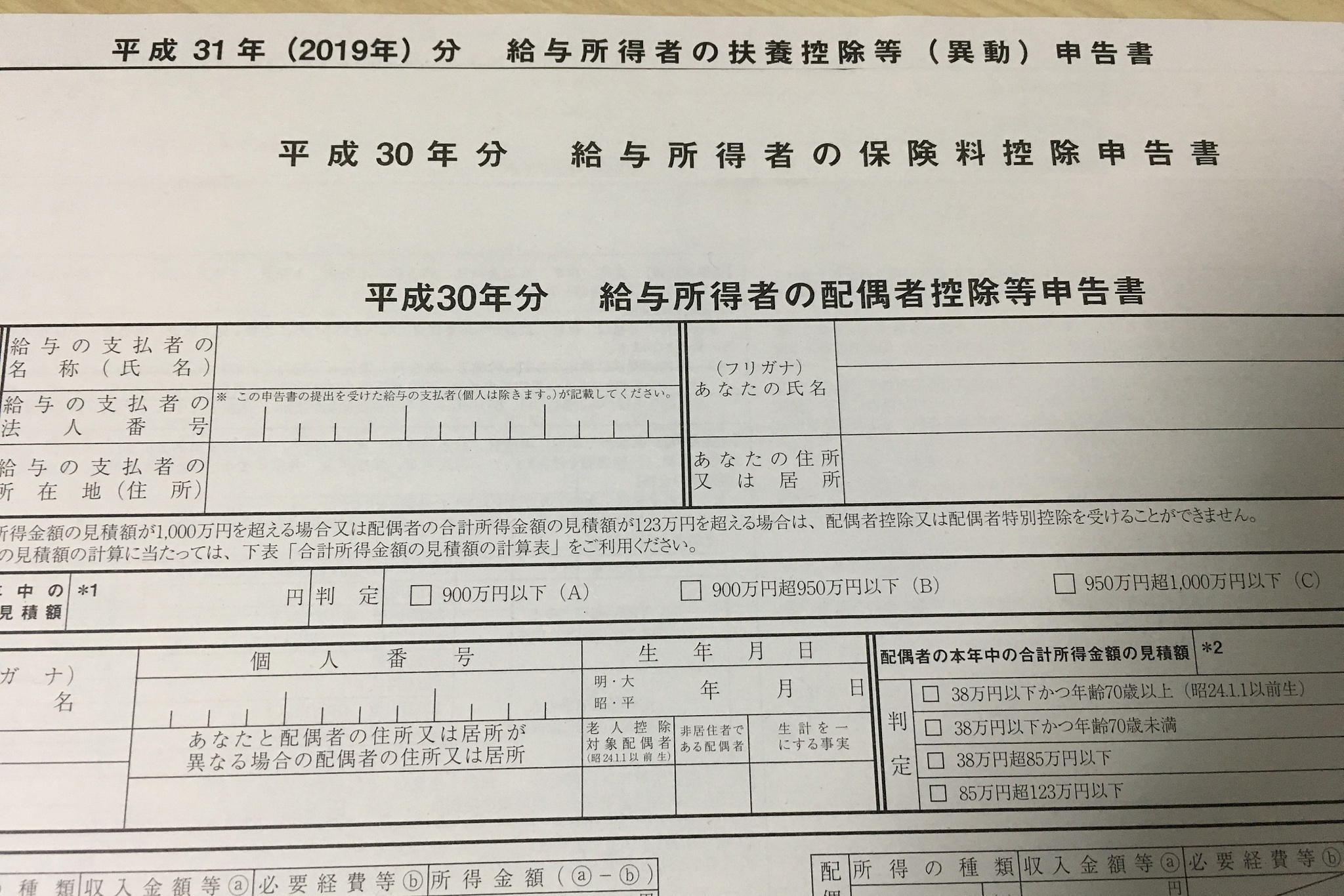 保险分割单是保险公司对赔付金额分割并出具的凭证,用于多个项目或多