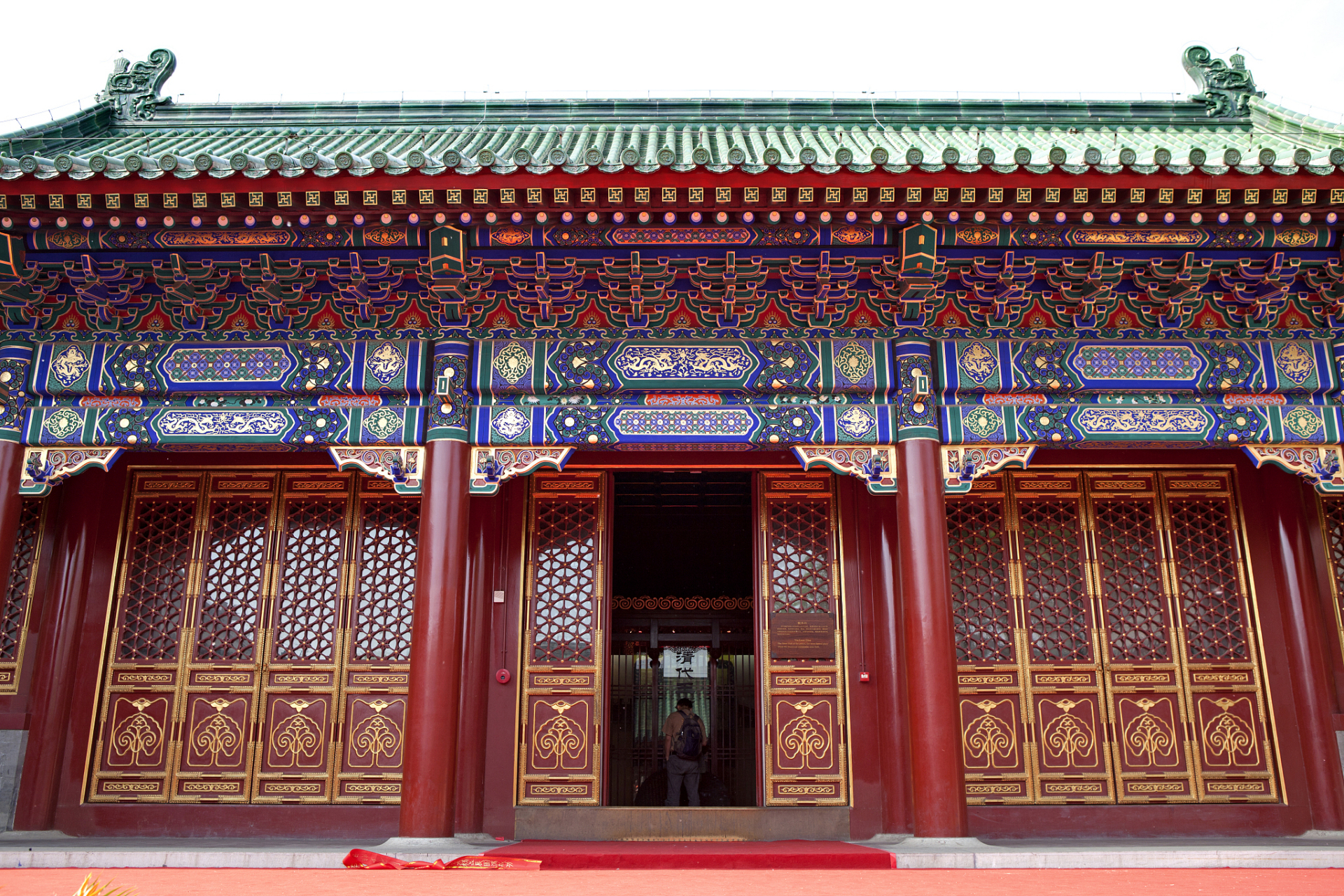 恭王府与和珅府的区别|恭王府的前身是和珅府.