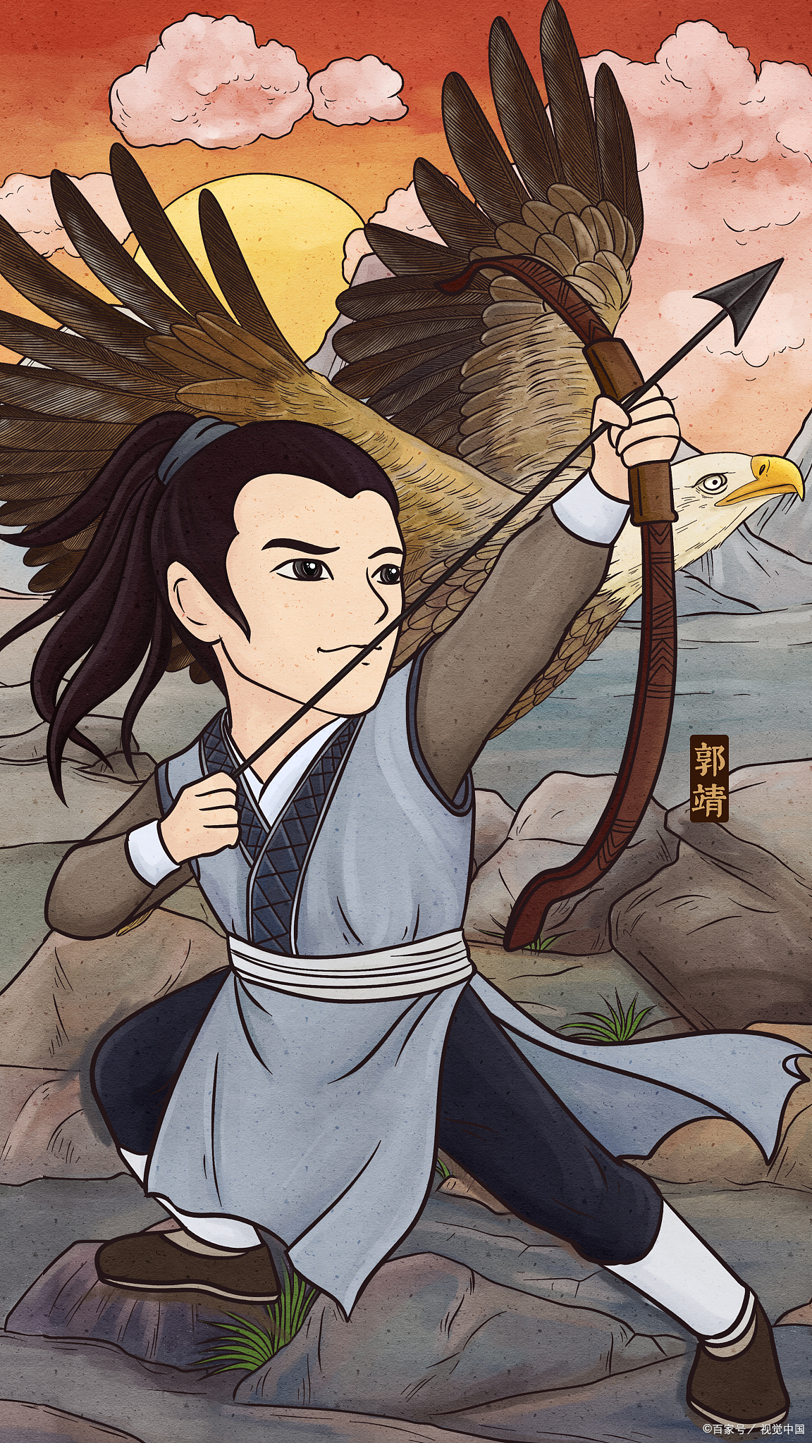 真知计划# 为什么郭靖必须战死.@城市把脉的动态