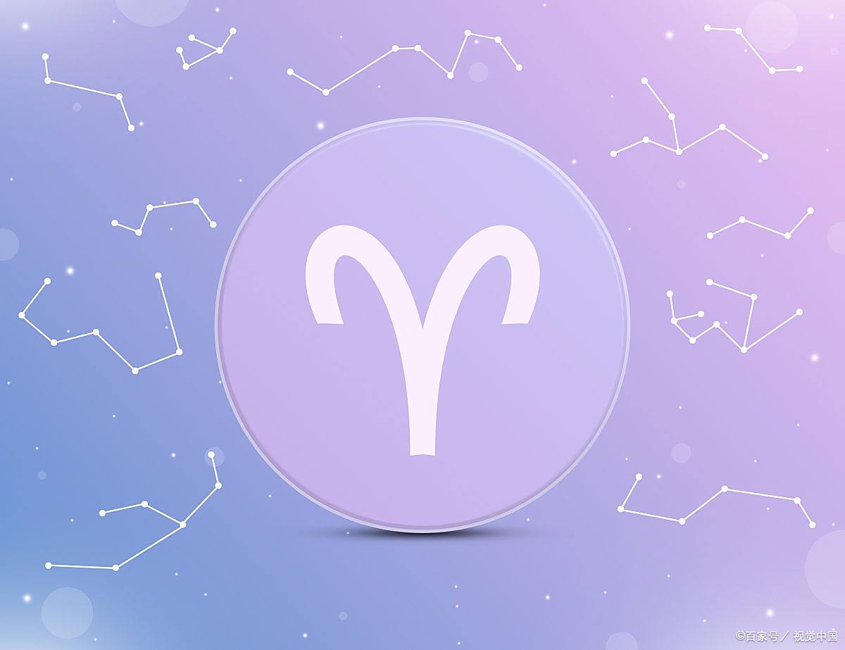 本周白羊星座运势(白羊座本周日运势)