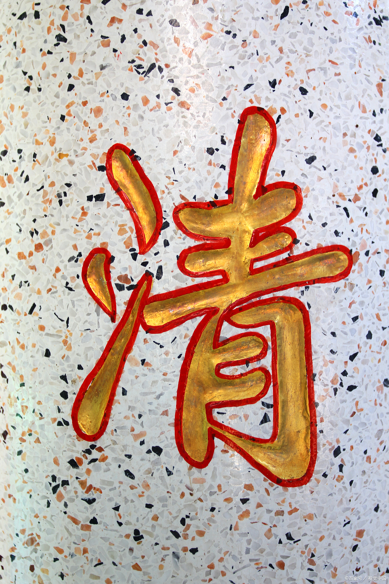 用清字取名好吗