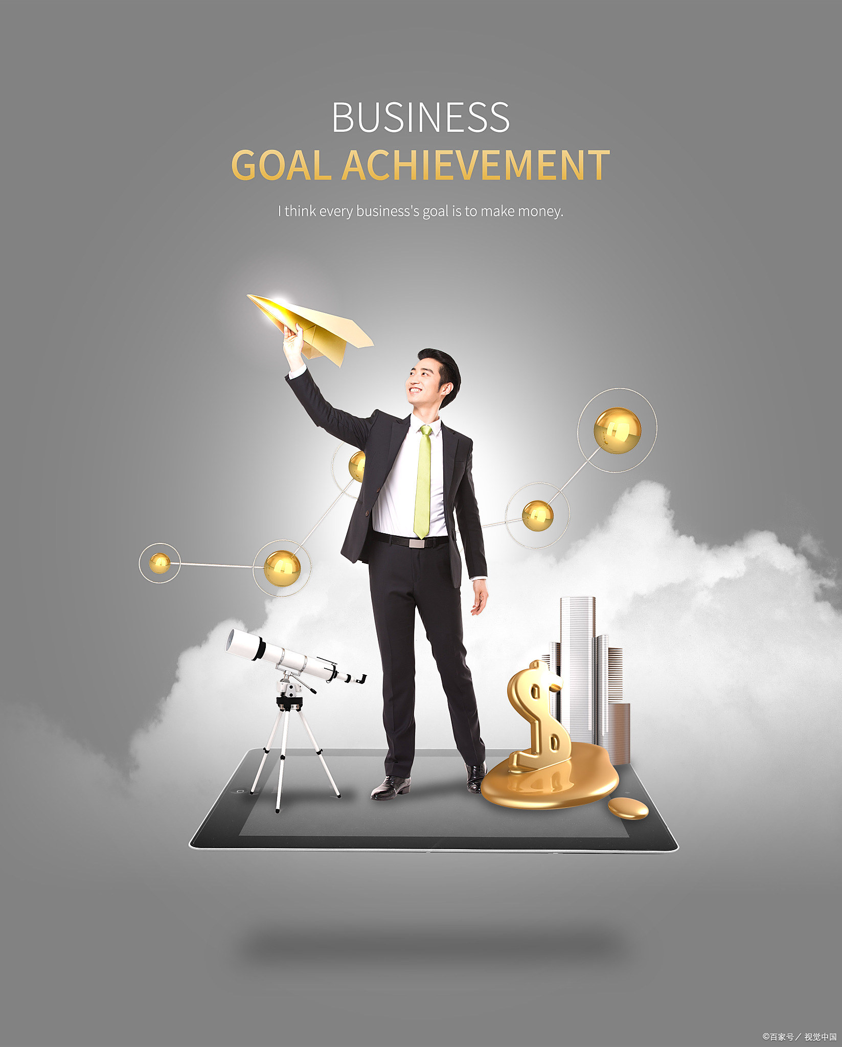 真正的职场成功人士都不会围着领导转,只会围着自己转