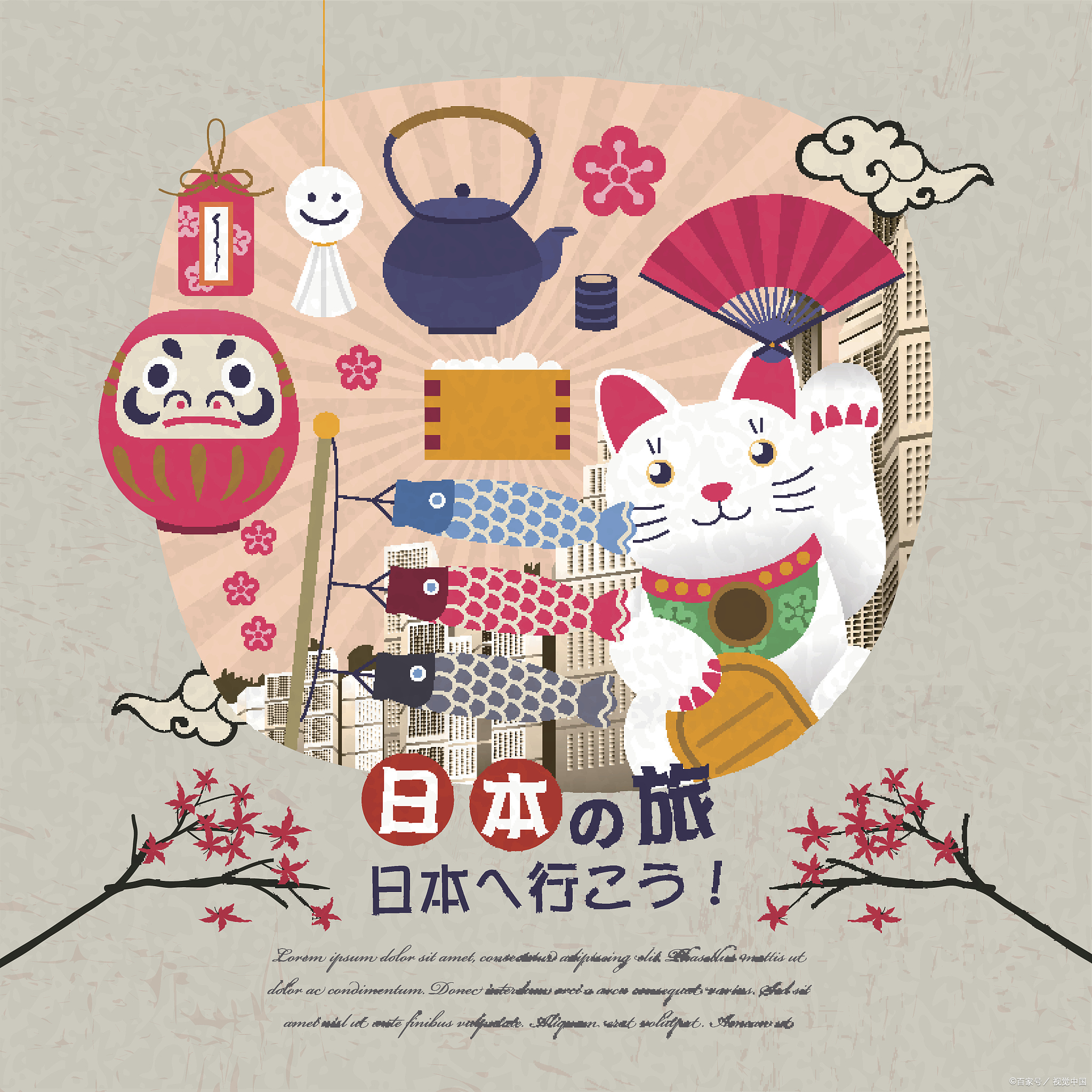 日语n3语法句型:とか 好像,听说