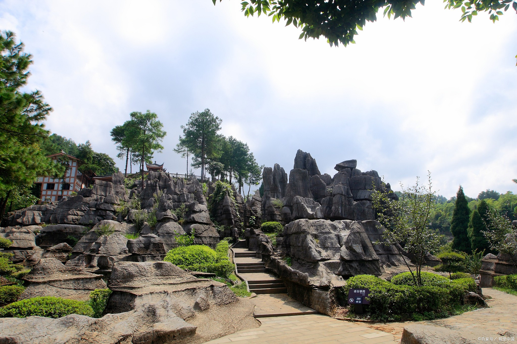 万盛石林天气预报今日情况