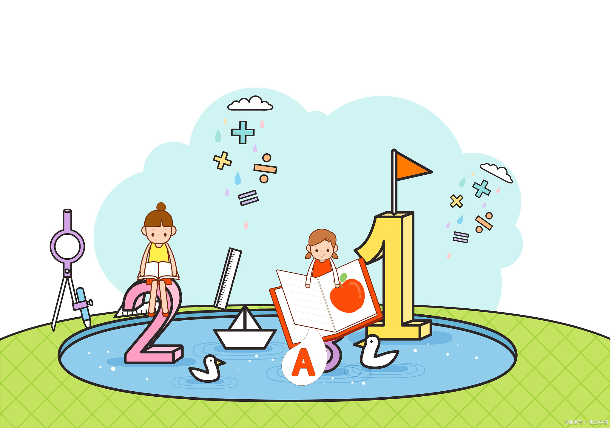 9岁之后:自闭症是否依然是一个持续的挑战?