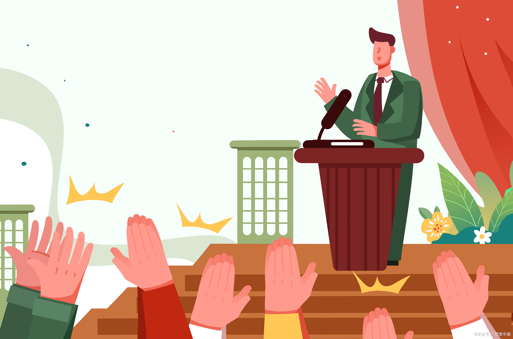 演讲如何带动气氛?其实方法很简单,不信你就来试一试