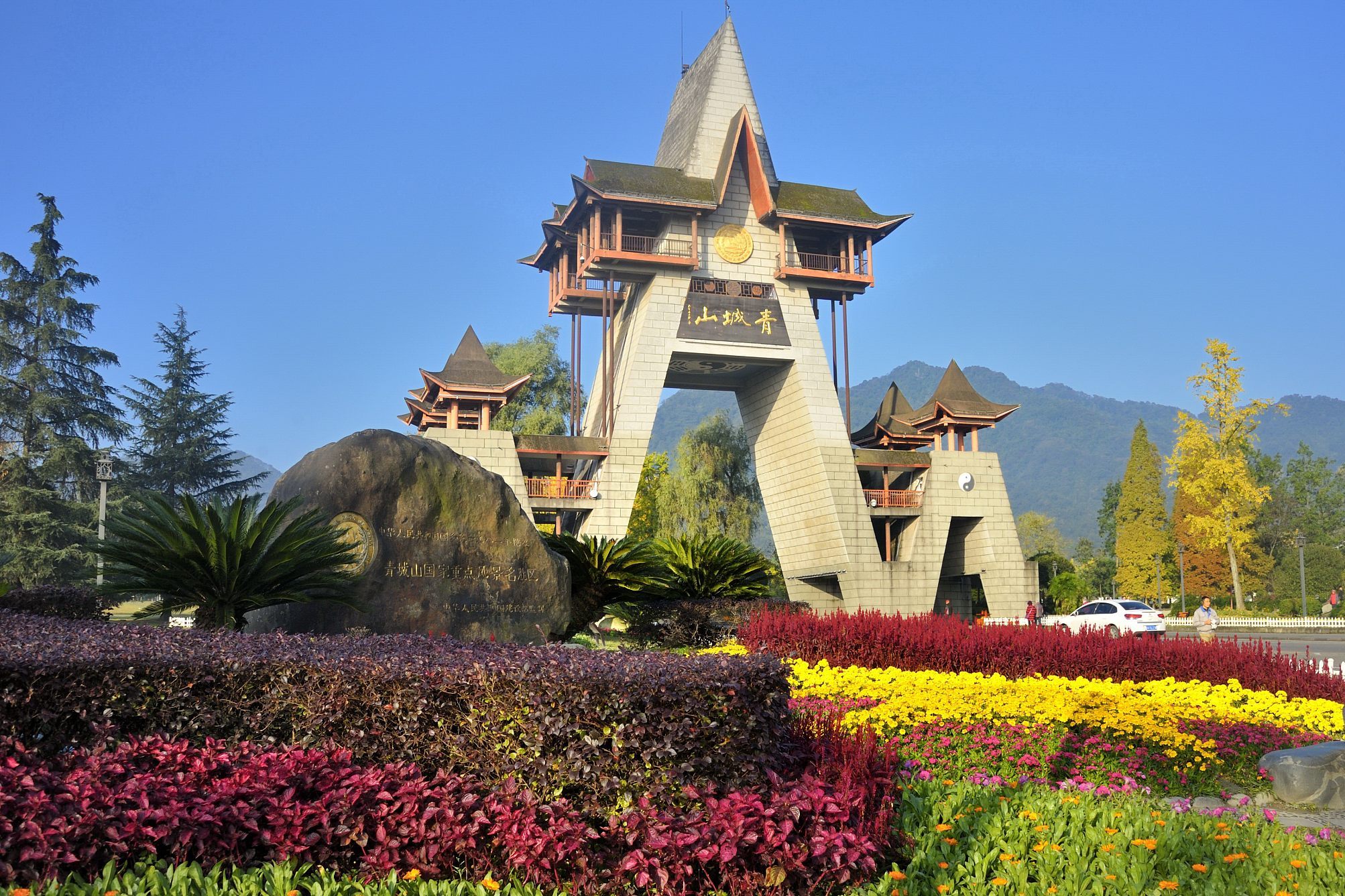 江油市位于四川省北部,是一座历史悠久,文化底蕴深厚的城市.