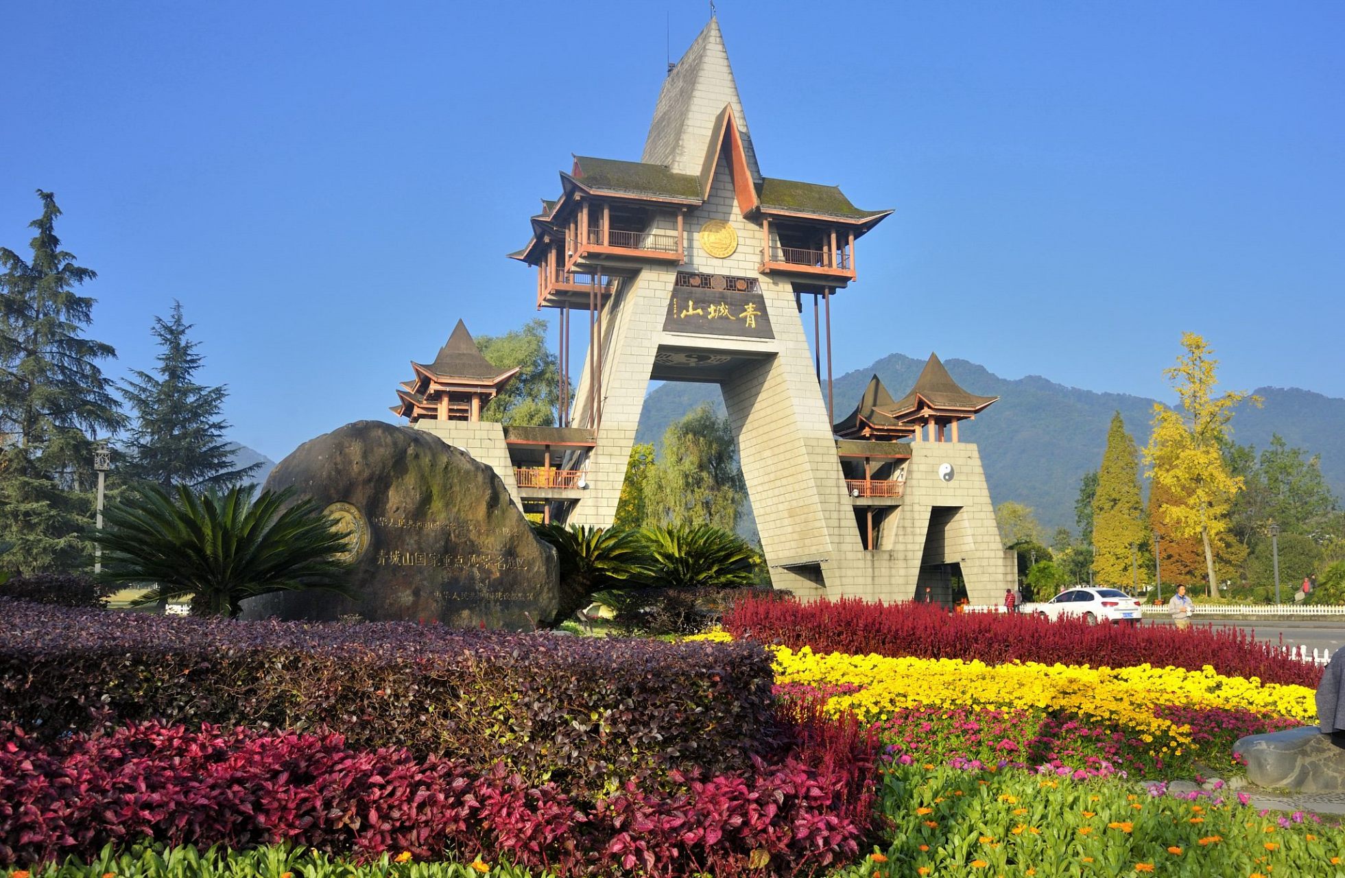 江油市位于四川省北部,是一座历史悠久,文化底蕴深厚的城市.