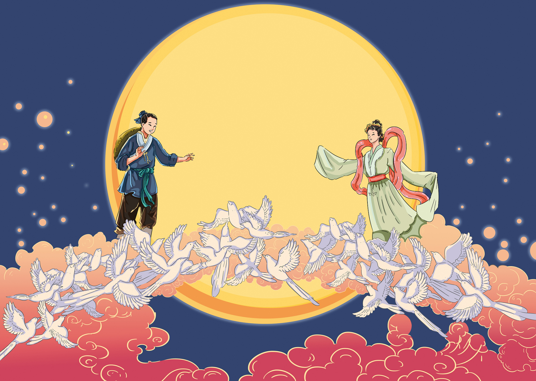 七夕佳节,牛郎织女来相会!