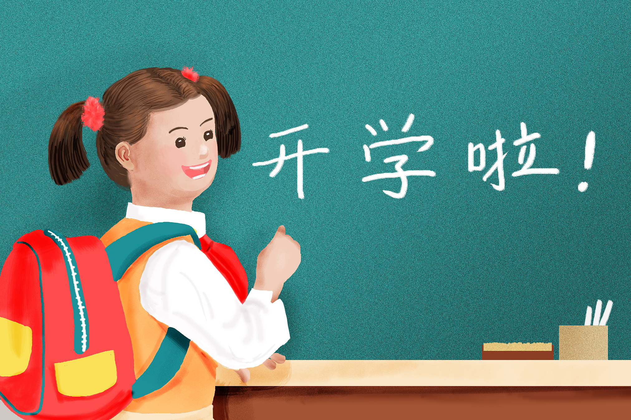 写寄语时,要摆正自己的位置,简要叙述愿景,表达希望.