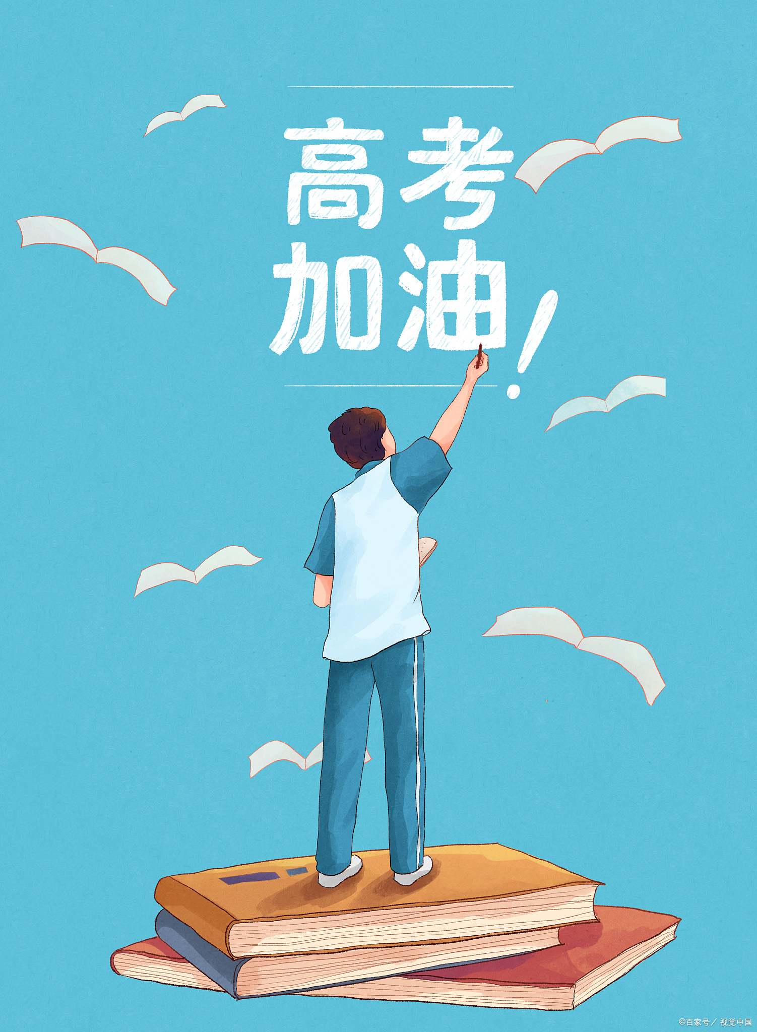 高考失利,对于许多人来说,无疑是一次沉重的打击.