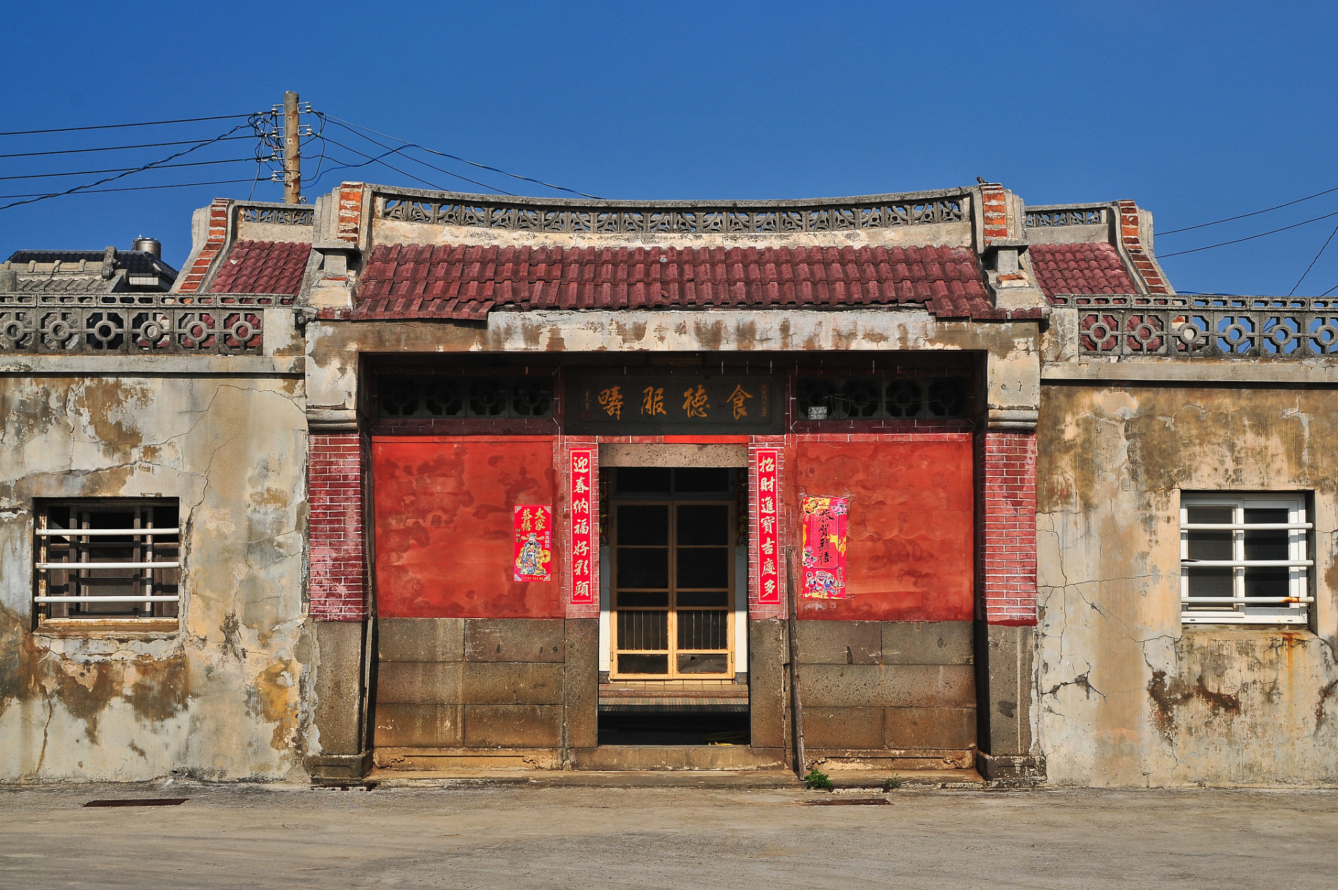 潭头村位于江西于都,拥有丰富的红色历史和农耕文化,是一个红色研学游