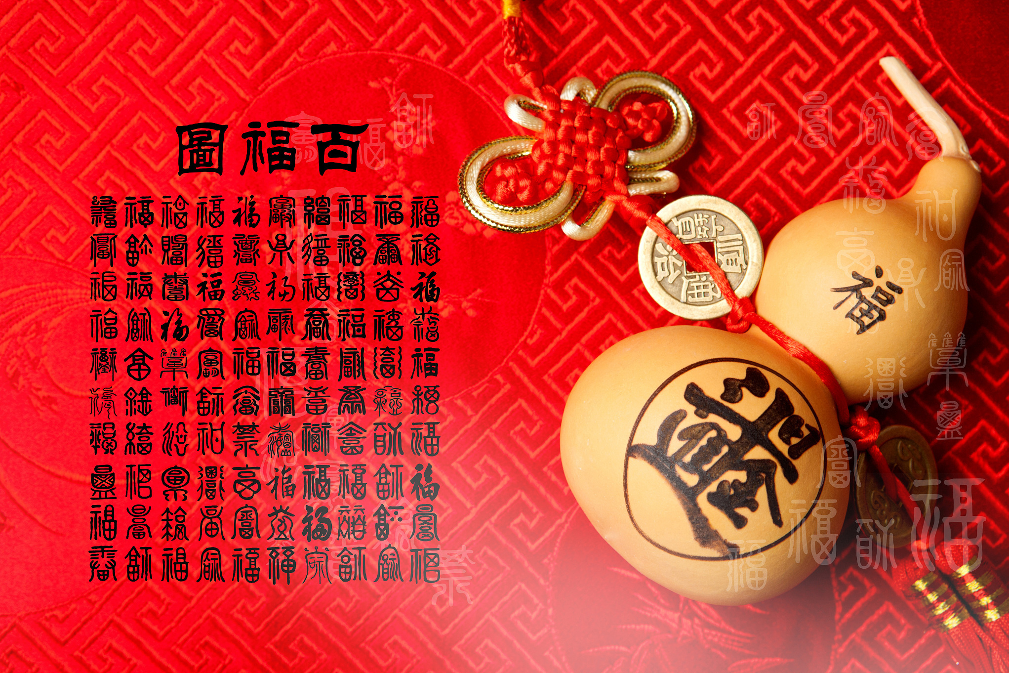 纳福用于个人或家庭层面,强调享受现有福气;接福用于公共场合或仪式中