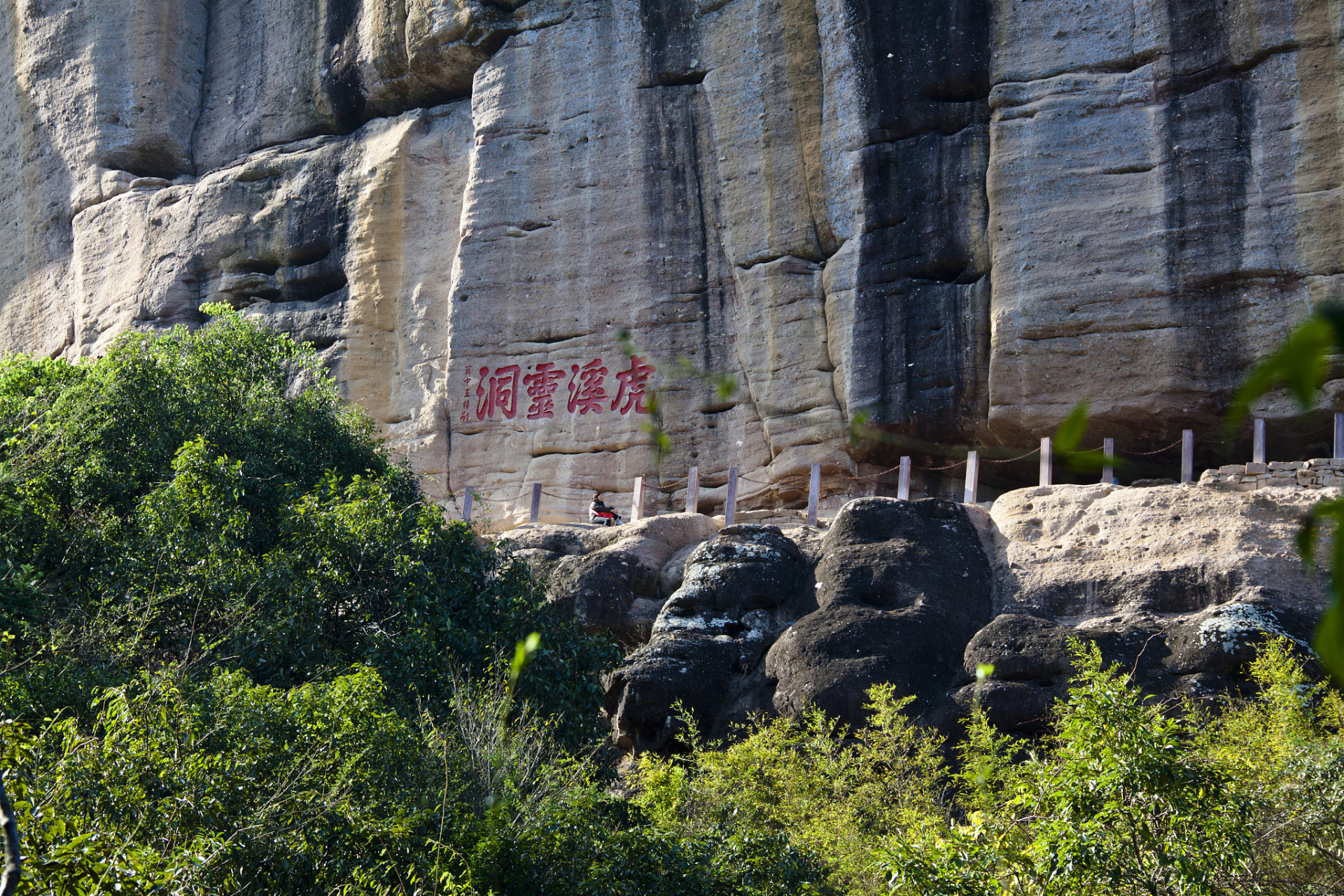 大仙岩风景区 67国家aa级景区,位于永丰县陶唐乡,距永丰县城45公里