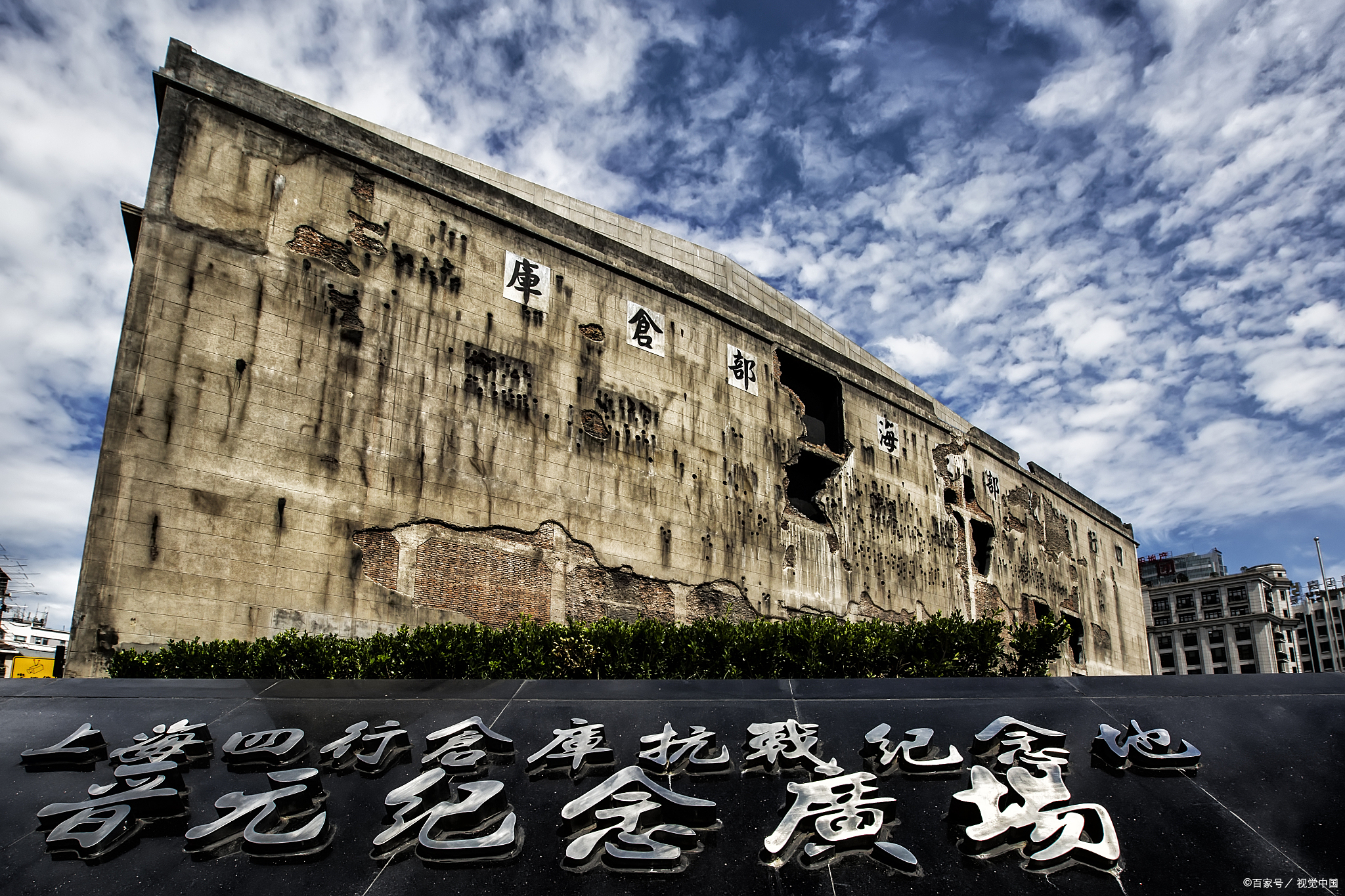 四行仓库,八百孤军,七日浴血,淞沪会战的最后的抵抗