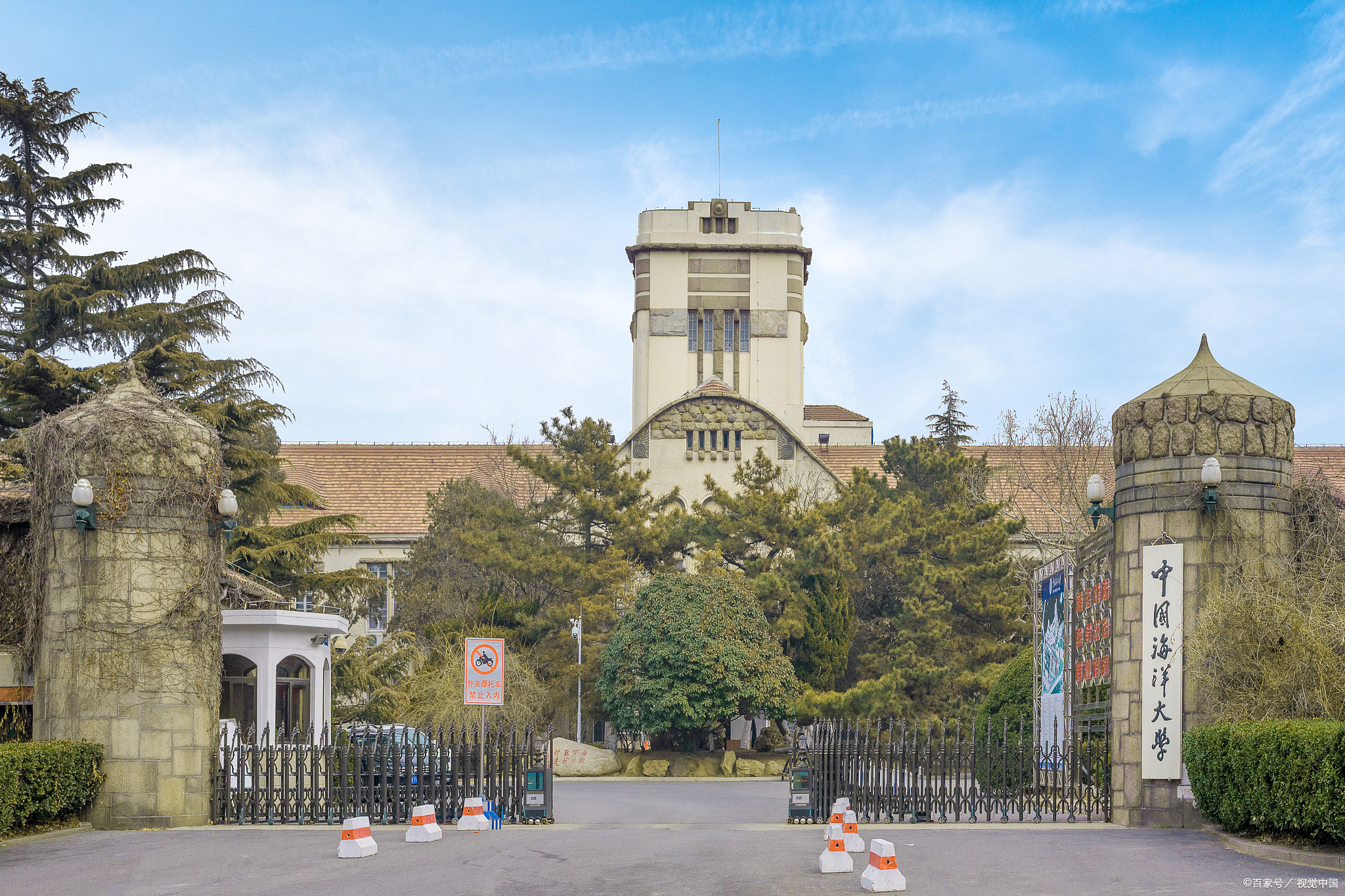 82%,中国海洋大学2023年保研名单公布-本地惠生活