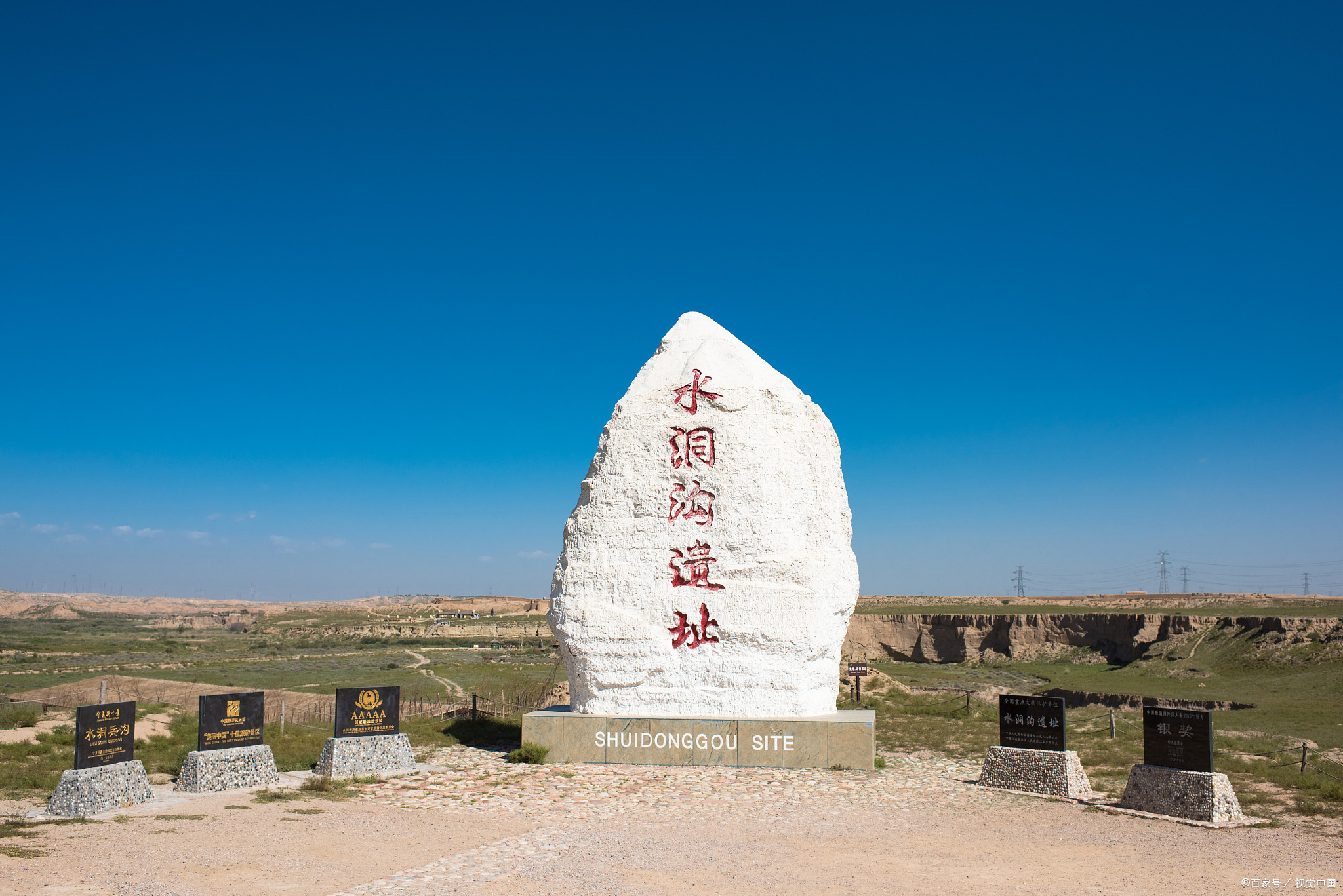 宁夏水洞沟景区:史前文明,长城防御,荒漠湿地,国家5a级景区