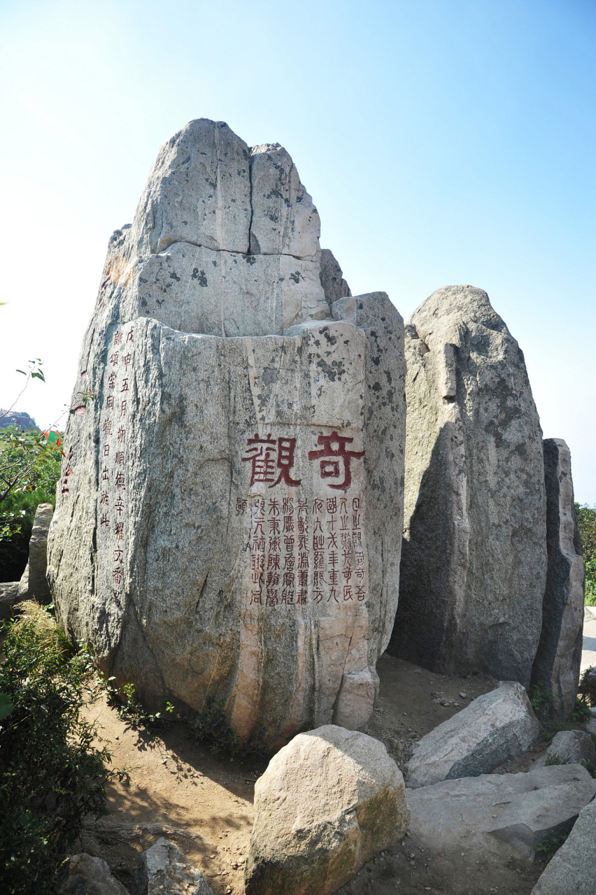 穿越时空的旅行# 泰山石刻,作为历史的印记和艺术的瑰宝,承载着丰富