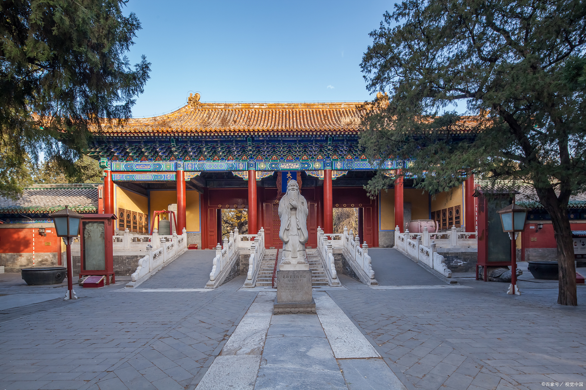 中国古代最高学府之一