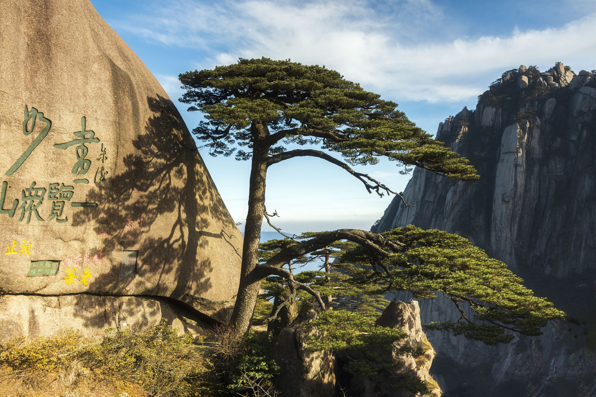 黄山,这个被誉为"天下第一奇山"的地方,以其独特的地貌和壮丽的风景