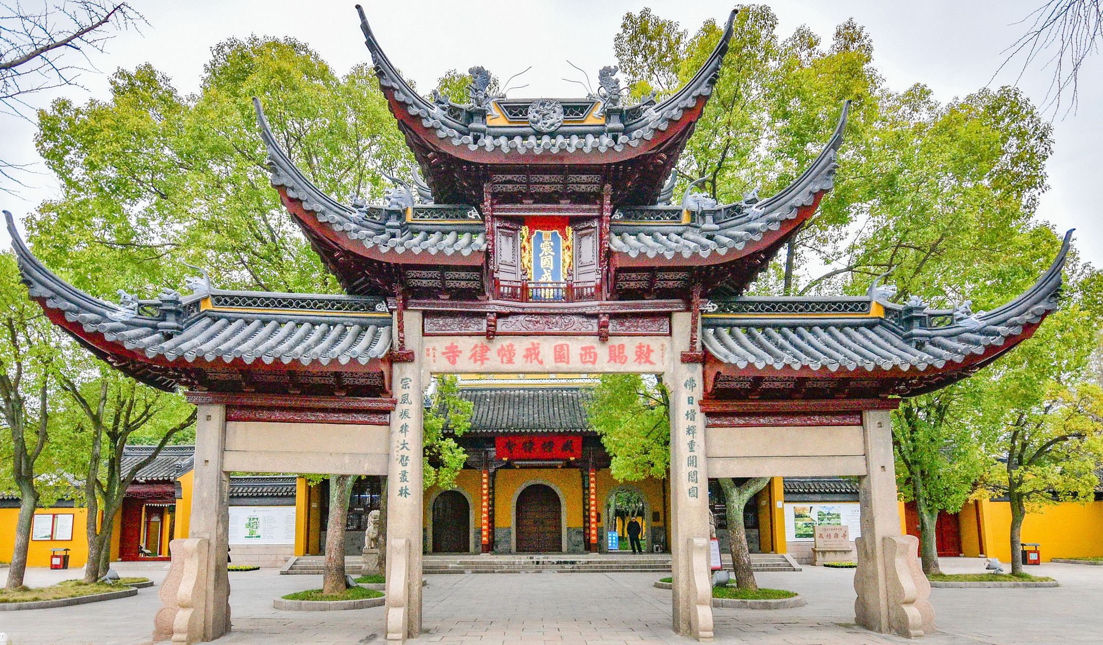 苏州西园寺方丈图片