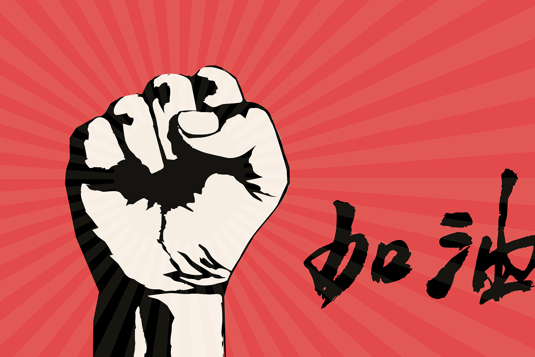 面对失去和重新开始,要接受失去的事实,并释放情绪