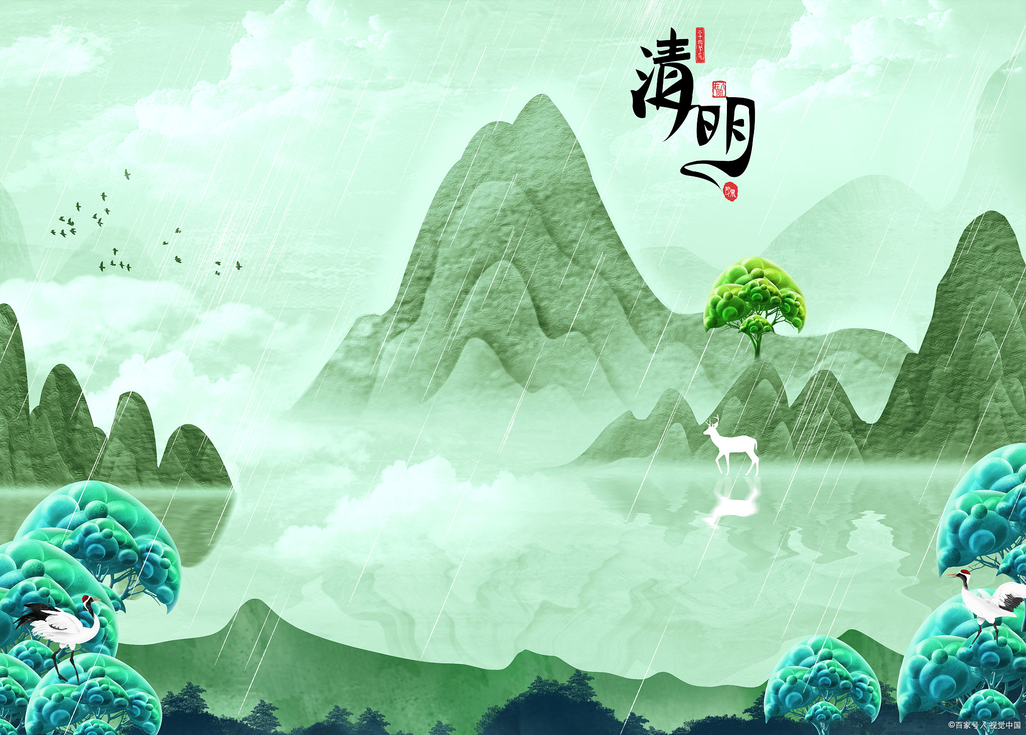 清明扫墓,最要注意什么?