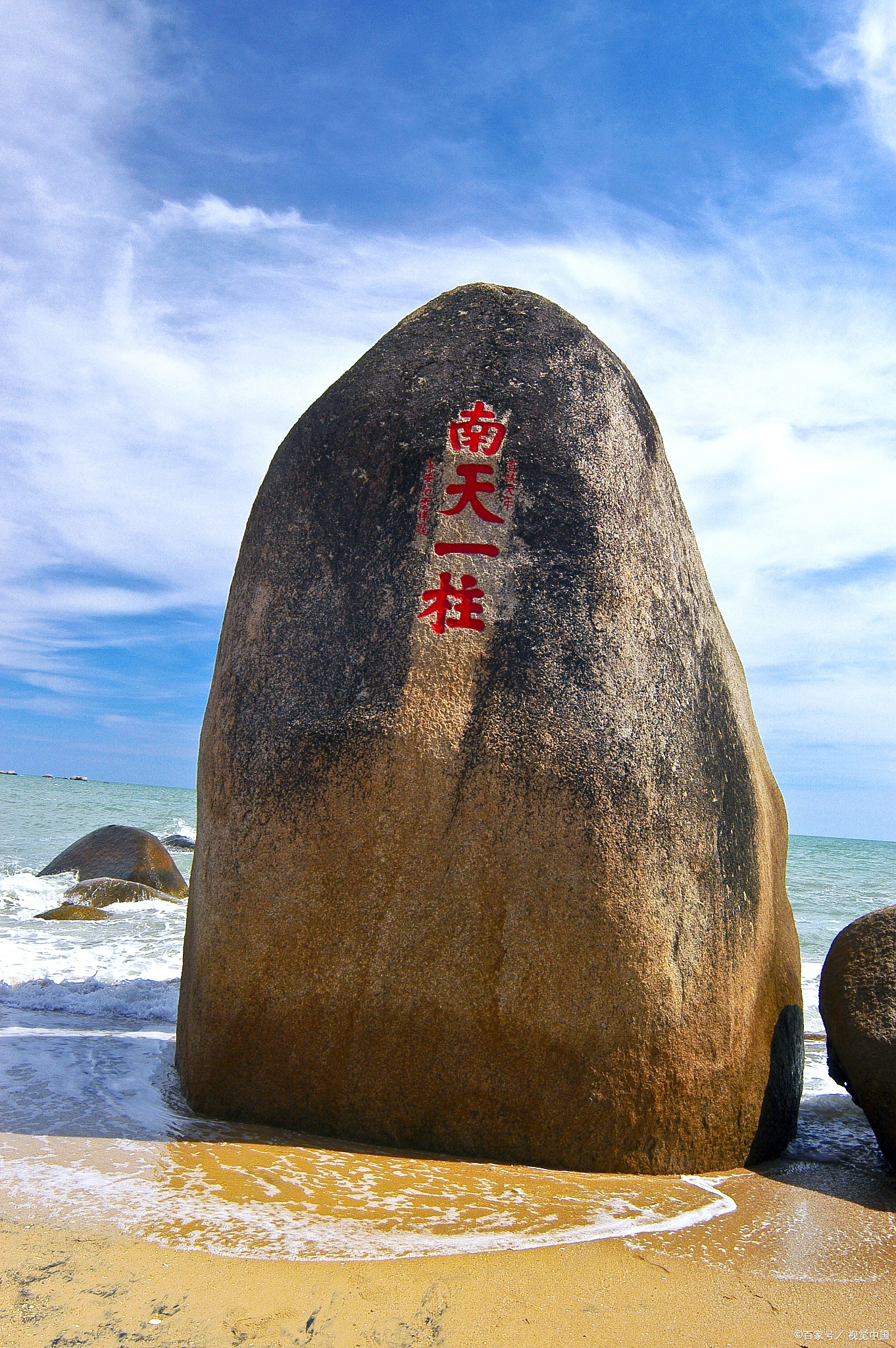 天涯海角景区风景图片图片