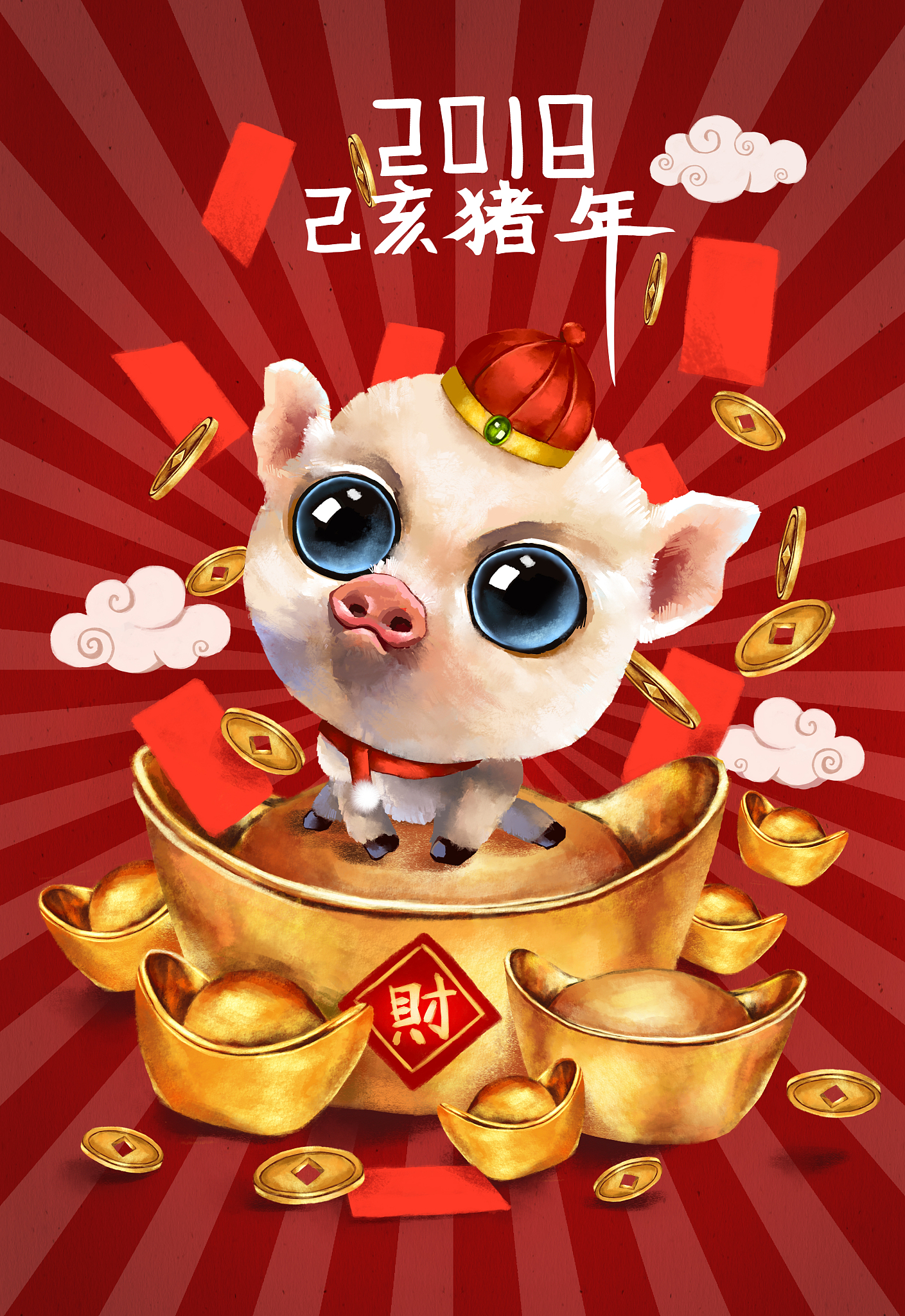 生肖猪4月5日运势(生肖猪4月5日运势怎么样)