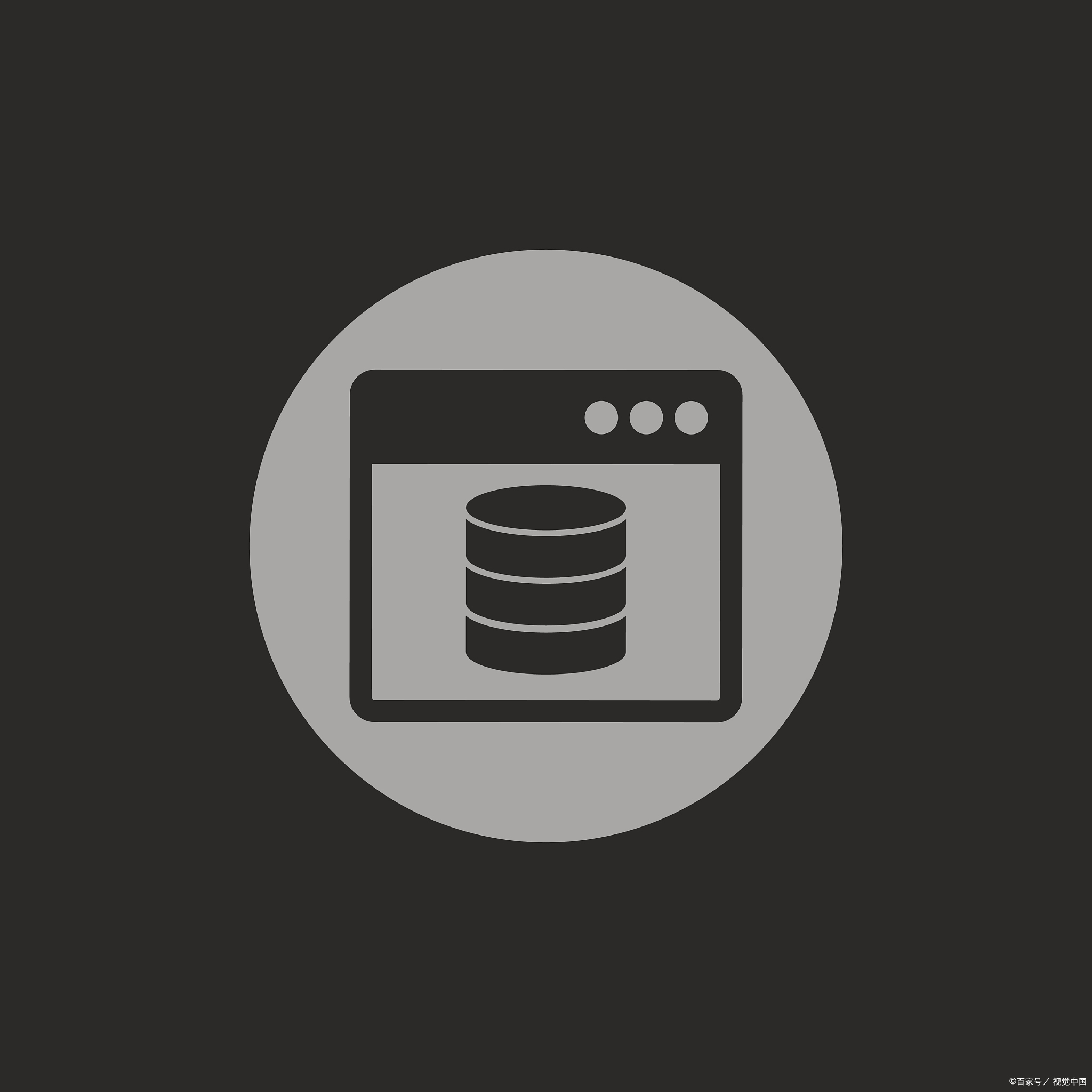 Mysql 8 2 0 