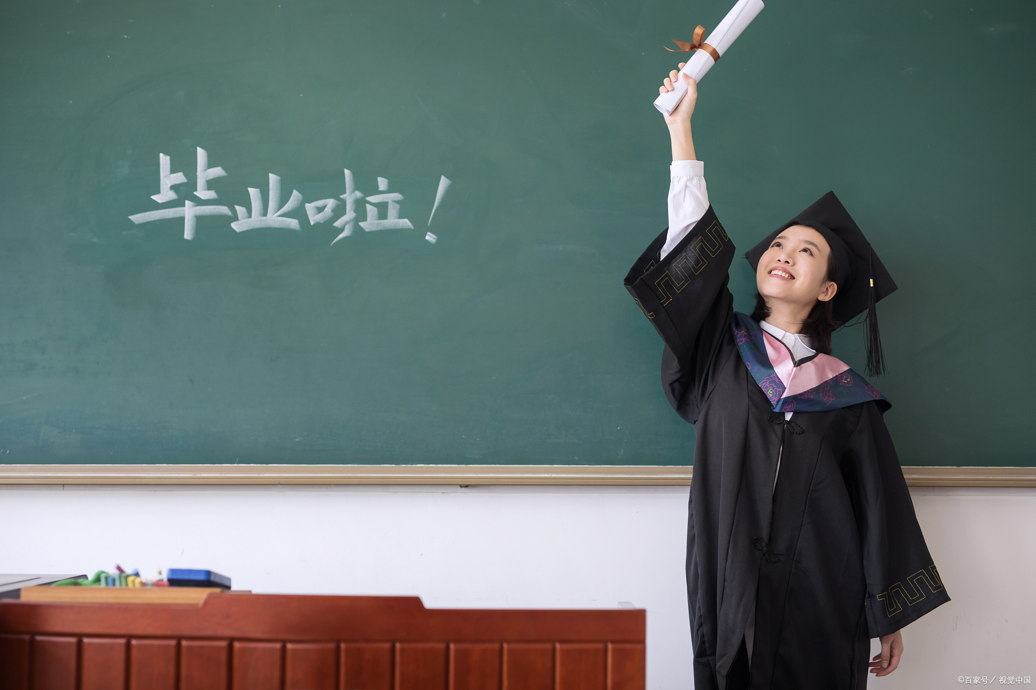 应届毕业生报到证抬头与户籍所在地不一致