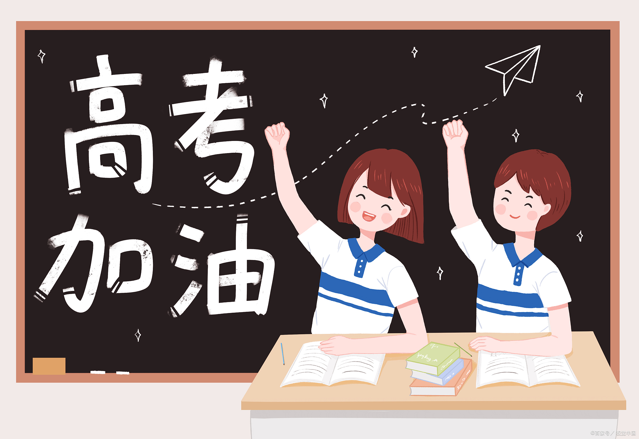 2022陕西高考:渭南市9个区(县)高考报名文件汇总!