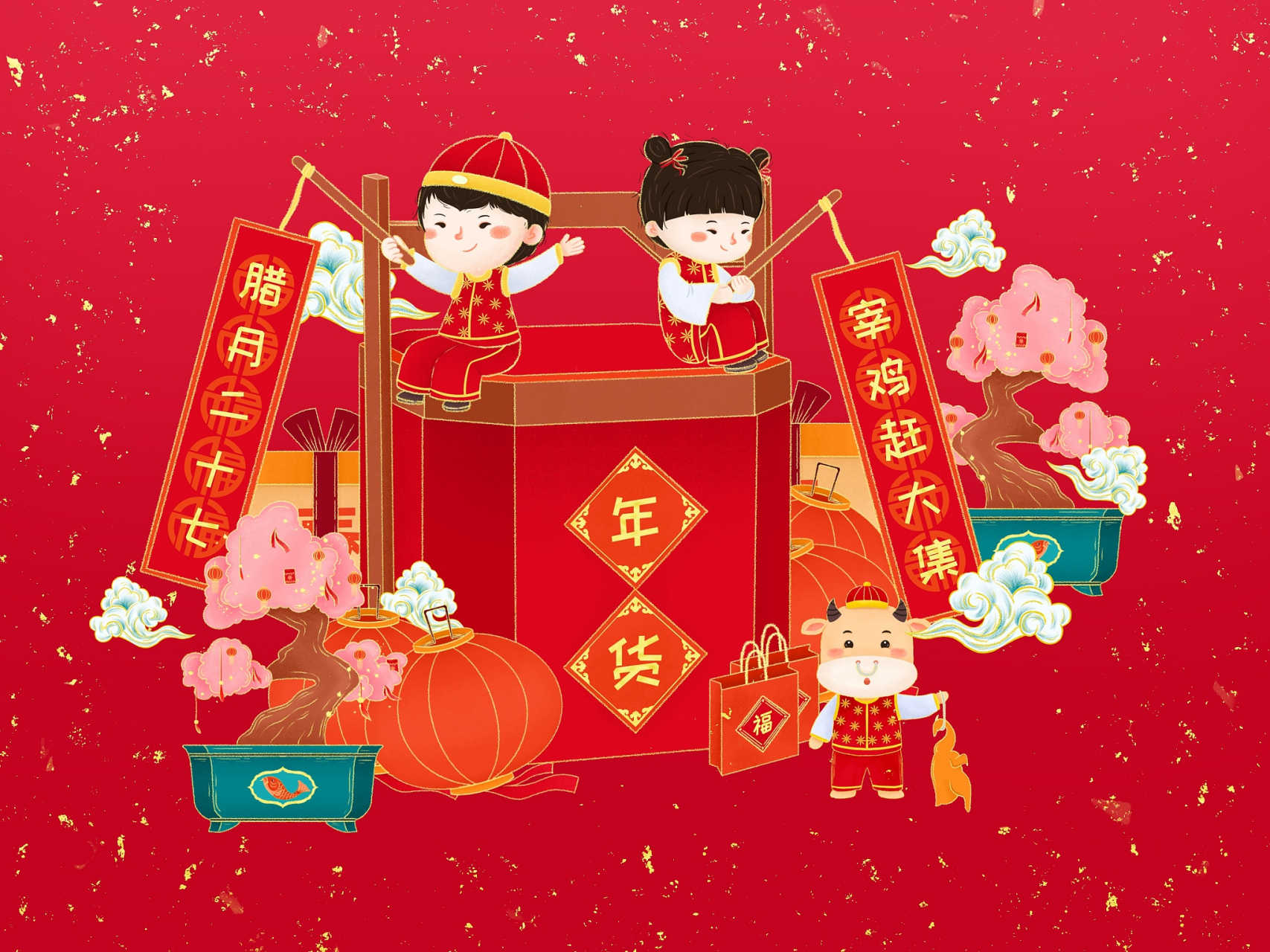 春节拜年,不仅仅是一种简单的传统习俗,更是一种情感的传递和文化的