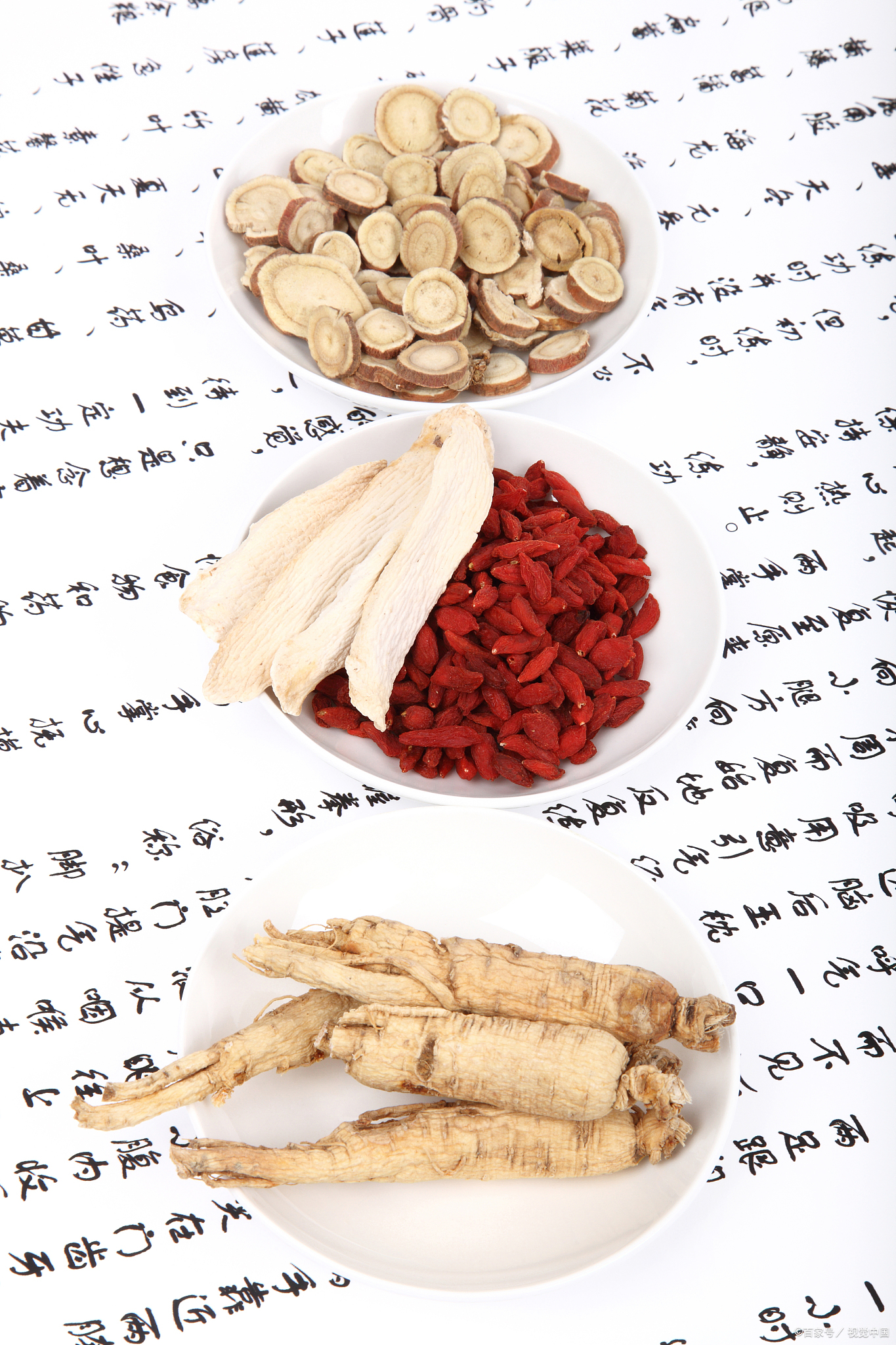 养生食材搭配(养生食材搭配大全)