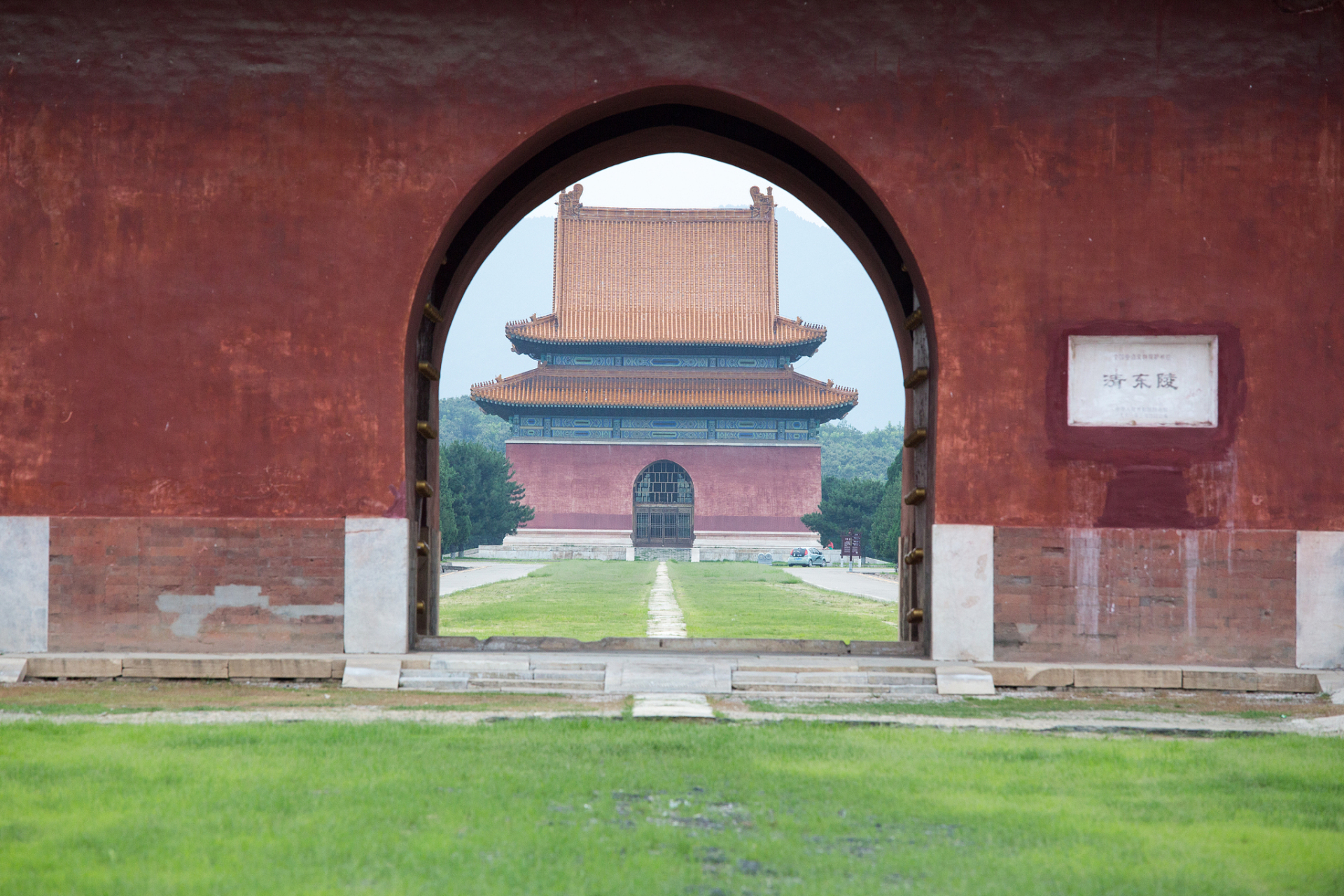 明十三陵长陵和定陵是明朝两位皇帝的陵墓,建筑精美,是中国古代建筑