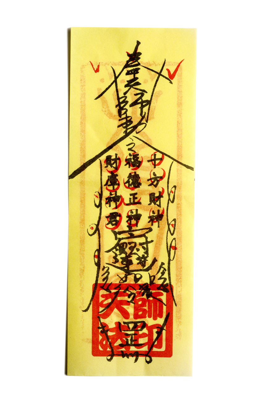 如果你现在一个月连七千块都赚不到,那么送你一张"招财符".